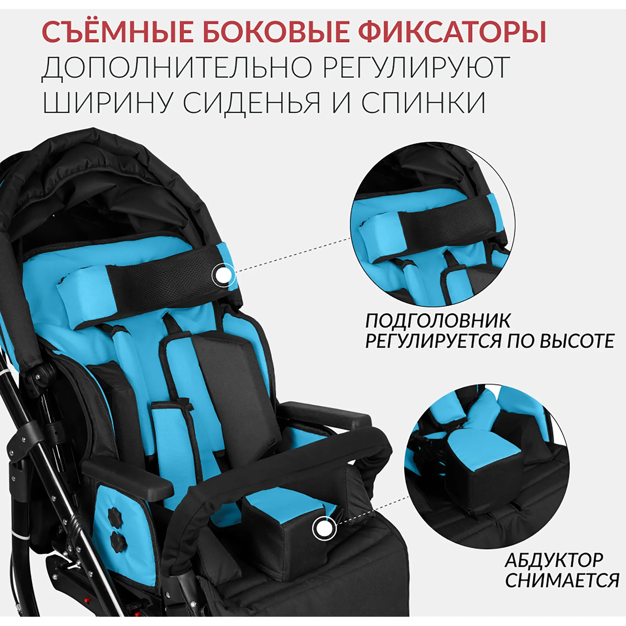 Кресло-коляска ЭВИТА НЕО (черно-голубая, литая)