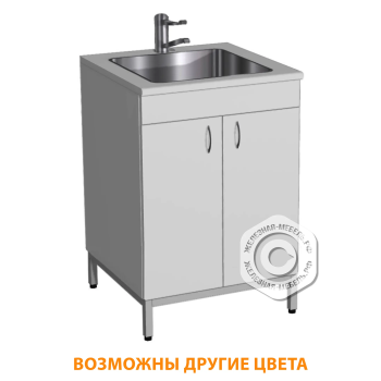 Стол-мойка СТм-104 &laquo;Стандарт&raquo; 600 (корпус ЛДСП серый, столешница постформинг серый, каркас серый)
