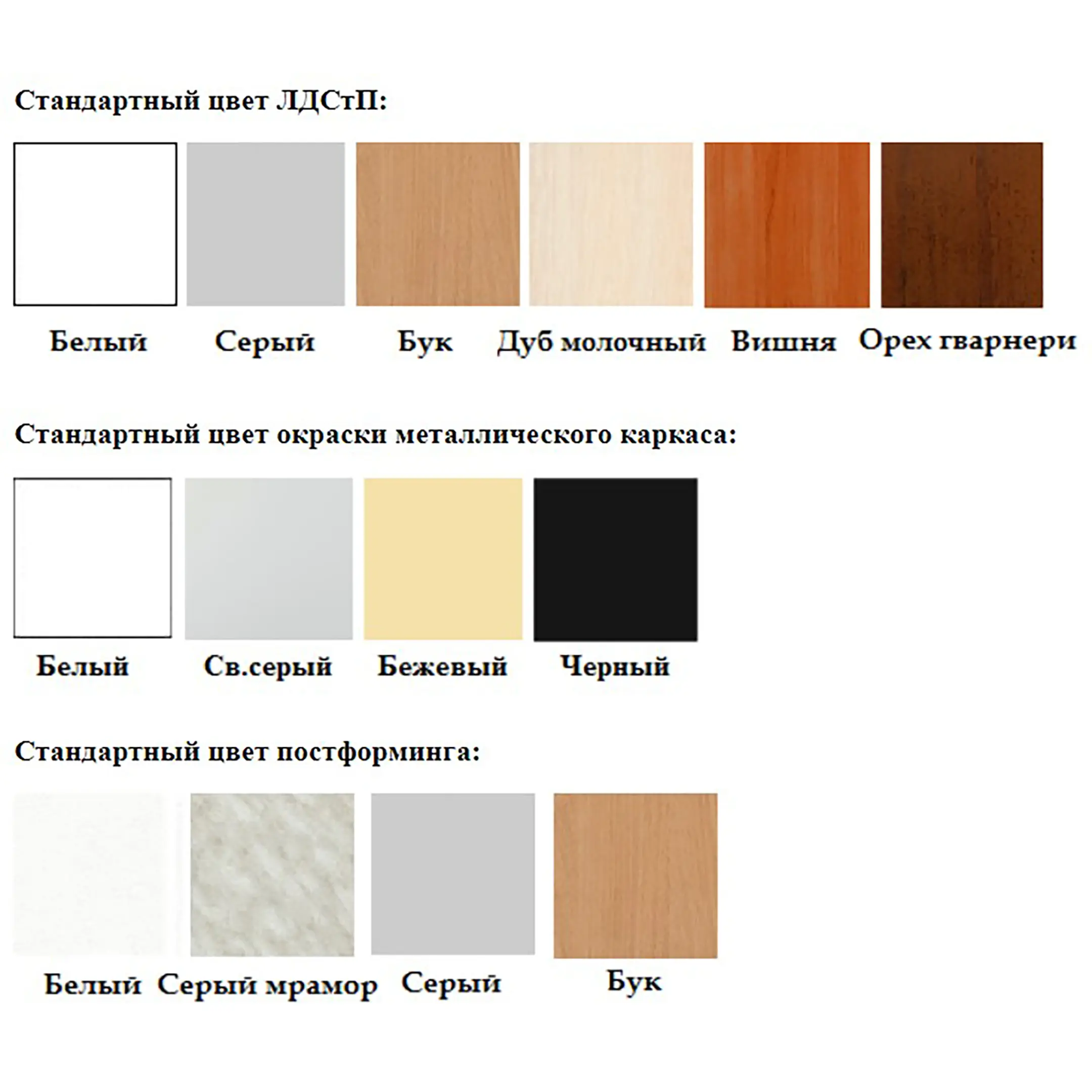 Шкаф вытяжной ЛДСП &laquo;Стандарт&raquo; ШВ (столешница постформинг серый)