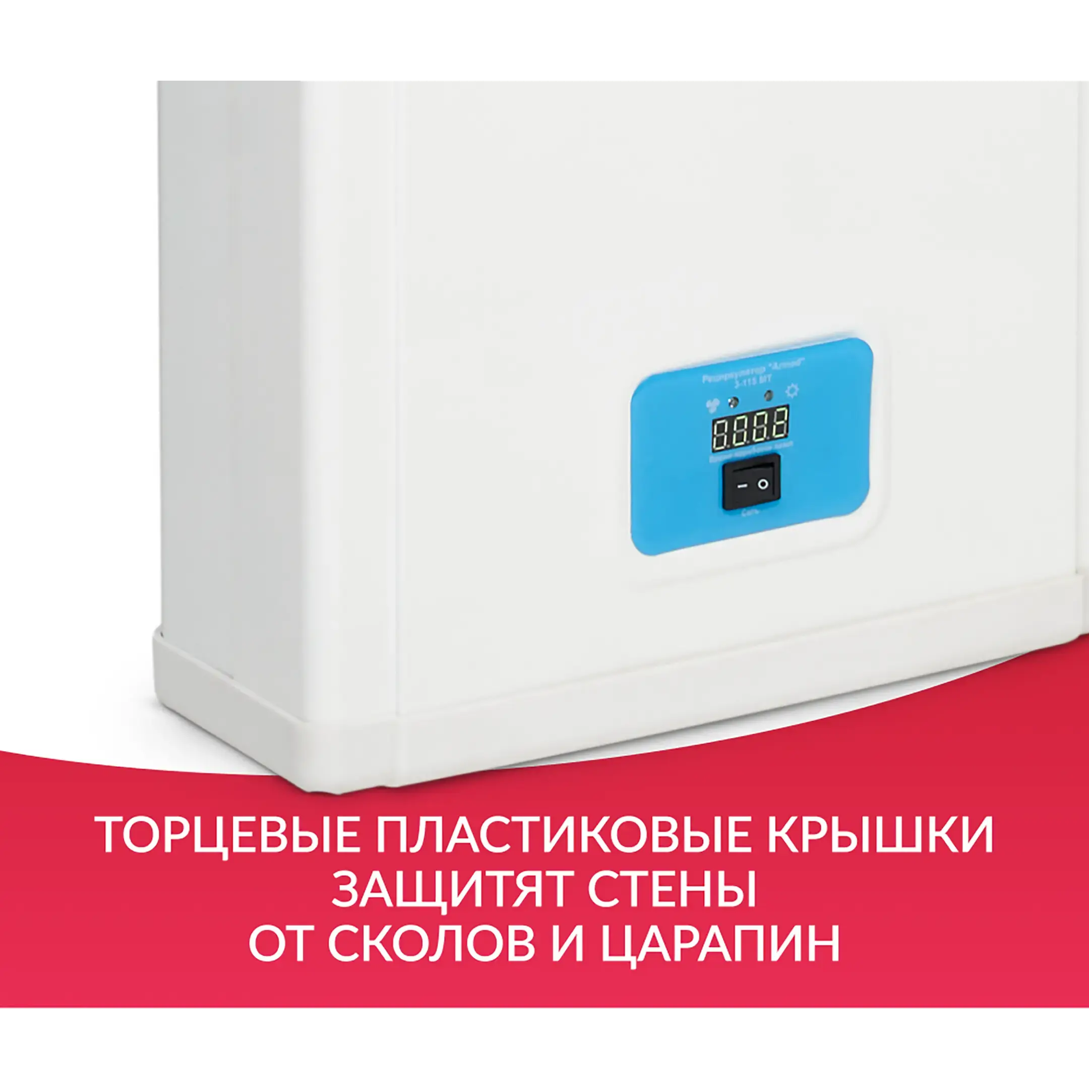 Рециркулятор 3-115 МТ (металл с таймером)