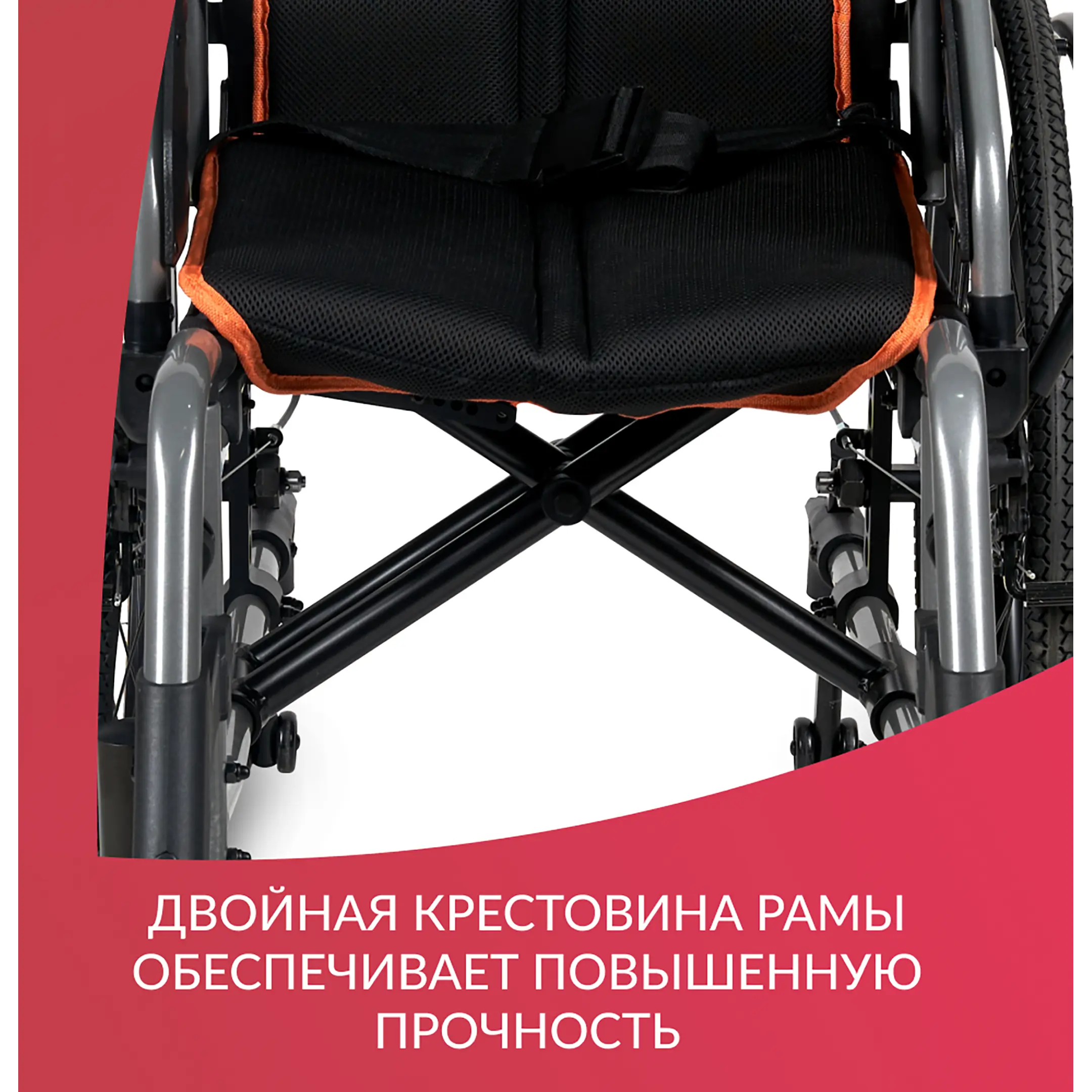 Кресло-коляска 4000-1 (380 мм, пневма/пневма)