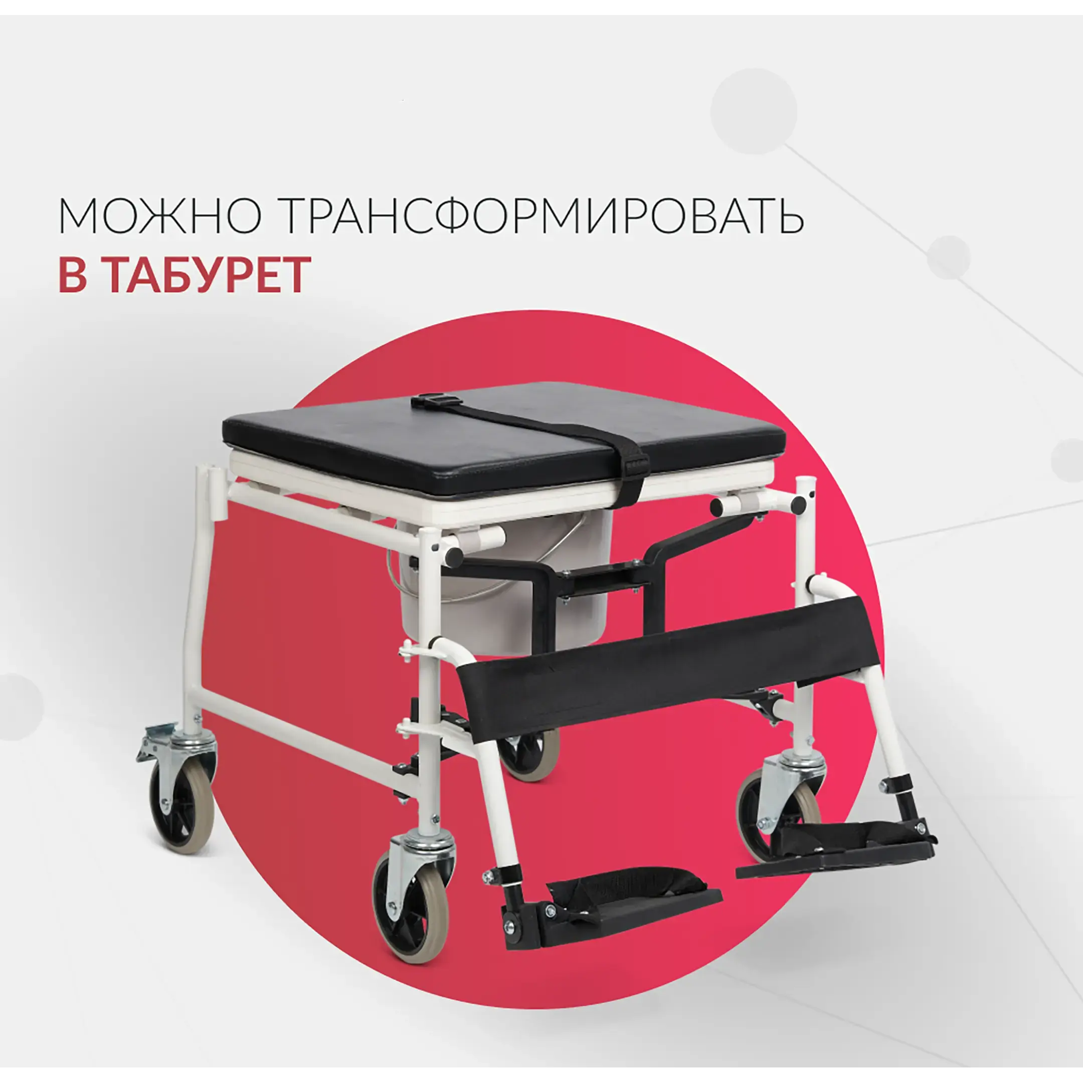 Кресло-коляска Н009В-1 (480 мм, литые) с комплектом ДЦП