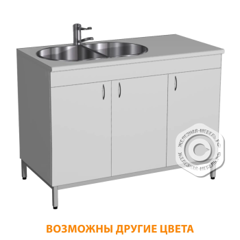 Стол-мойка СТм-106 &laquo;Стандарт&raquo; 1200 (корпус ЛДСП серый, столешница постформинг серый, каркас серый)