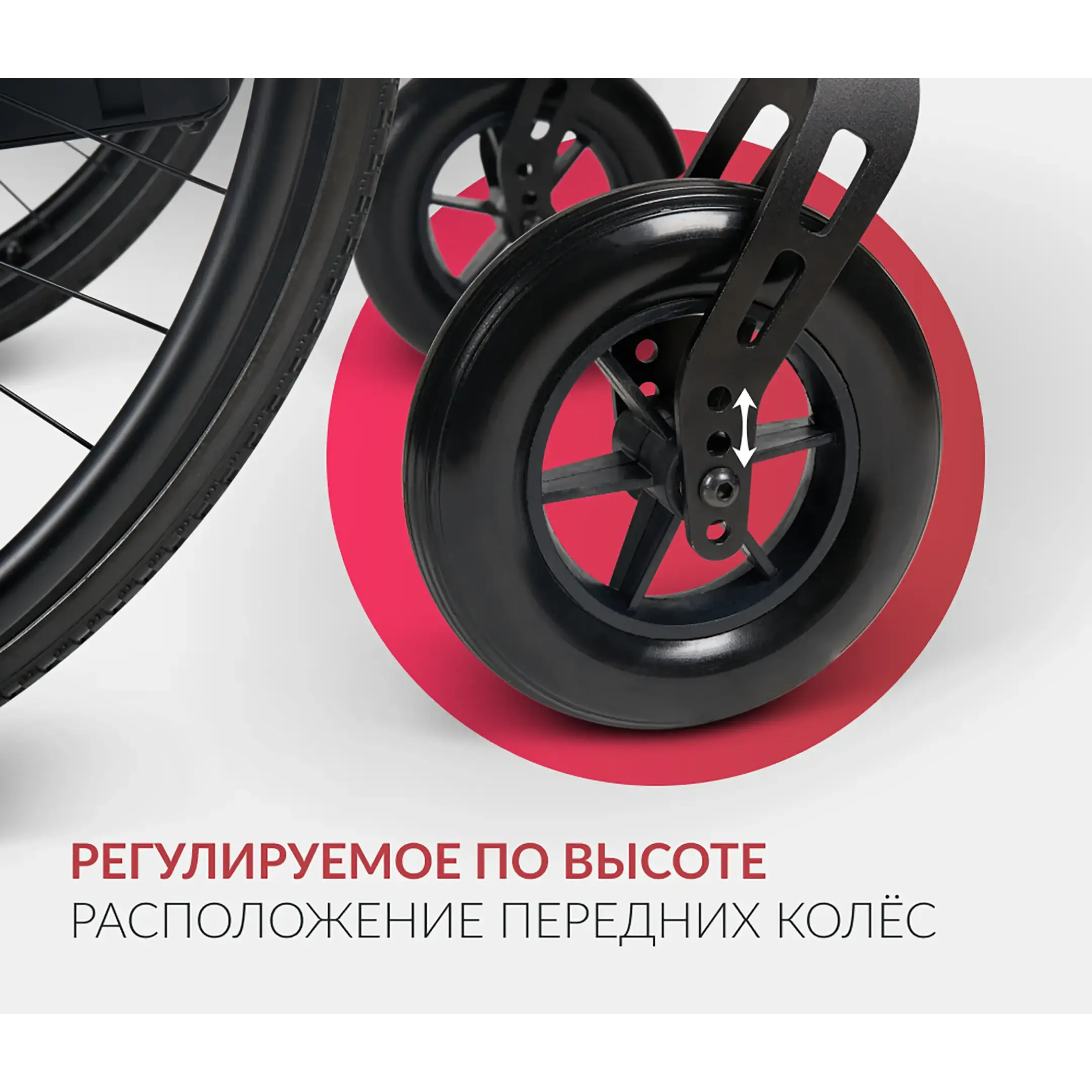 Кресло-коляска 4000 (480 мм, литые/литые)
