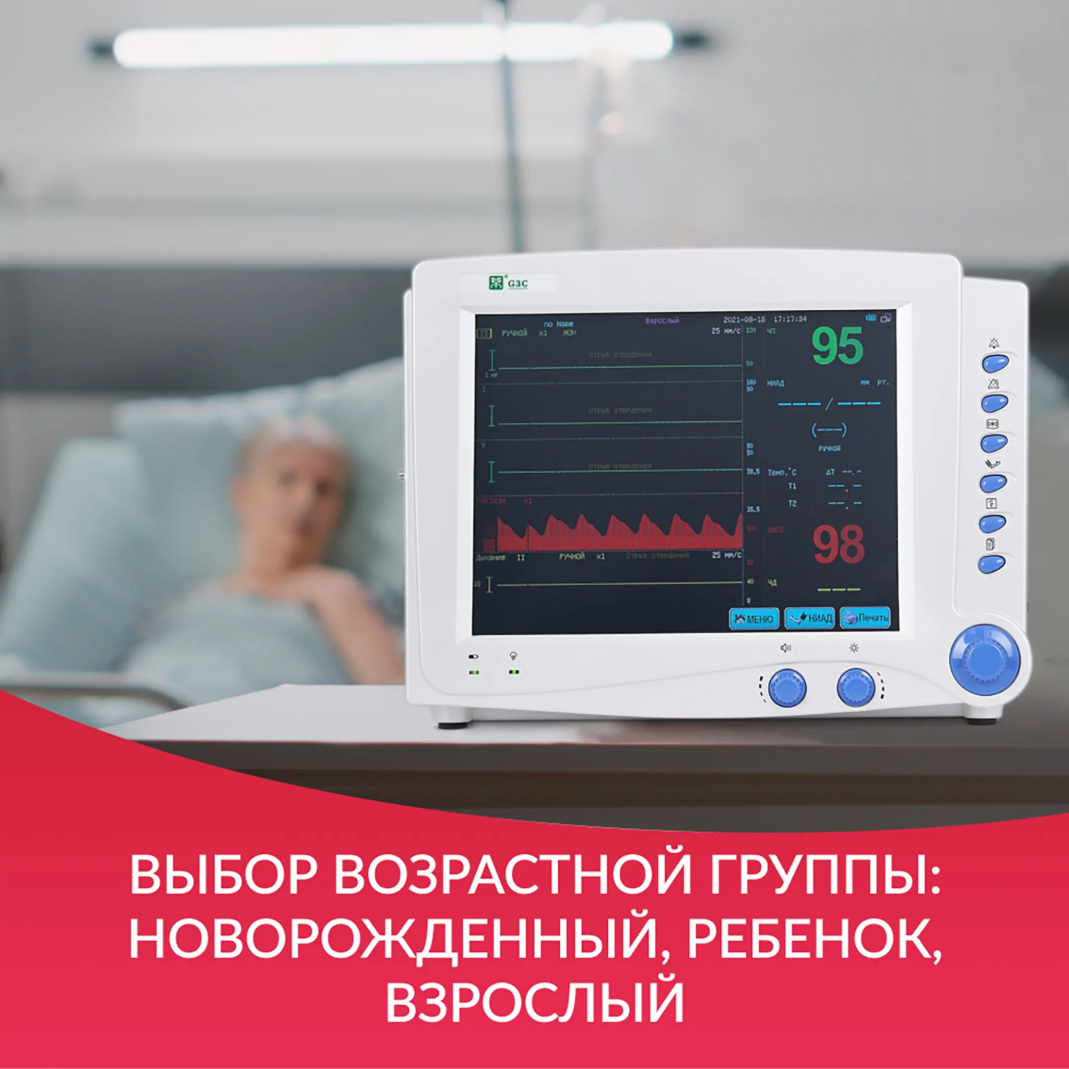 Монитор G3C дисплей: 10,4 дюйма