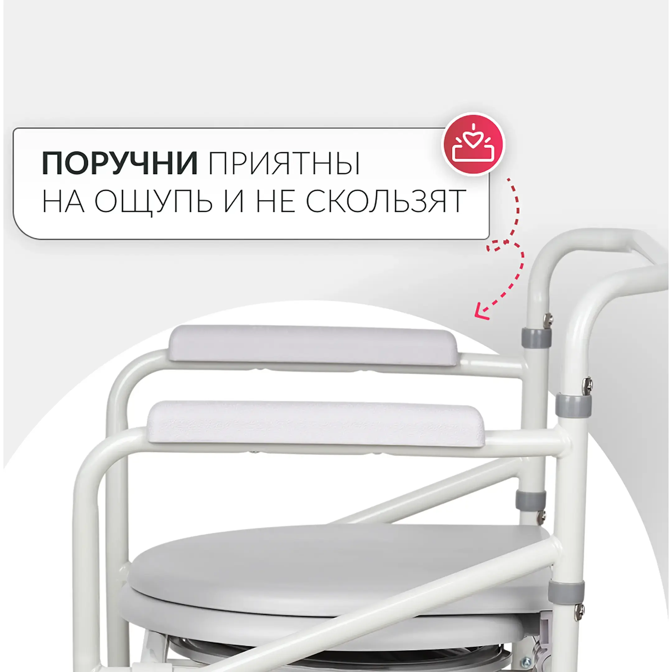 Кресло-туалет KR696
