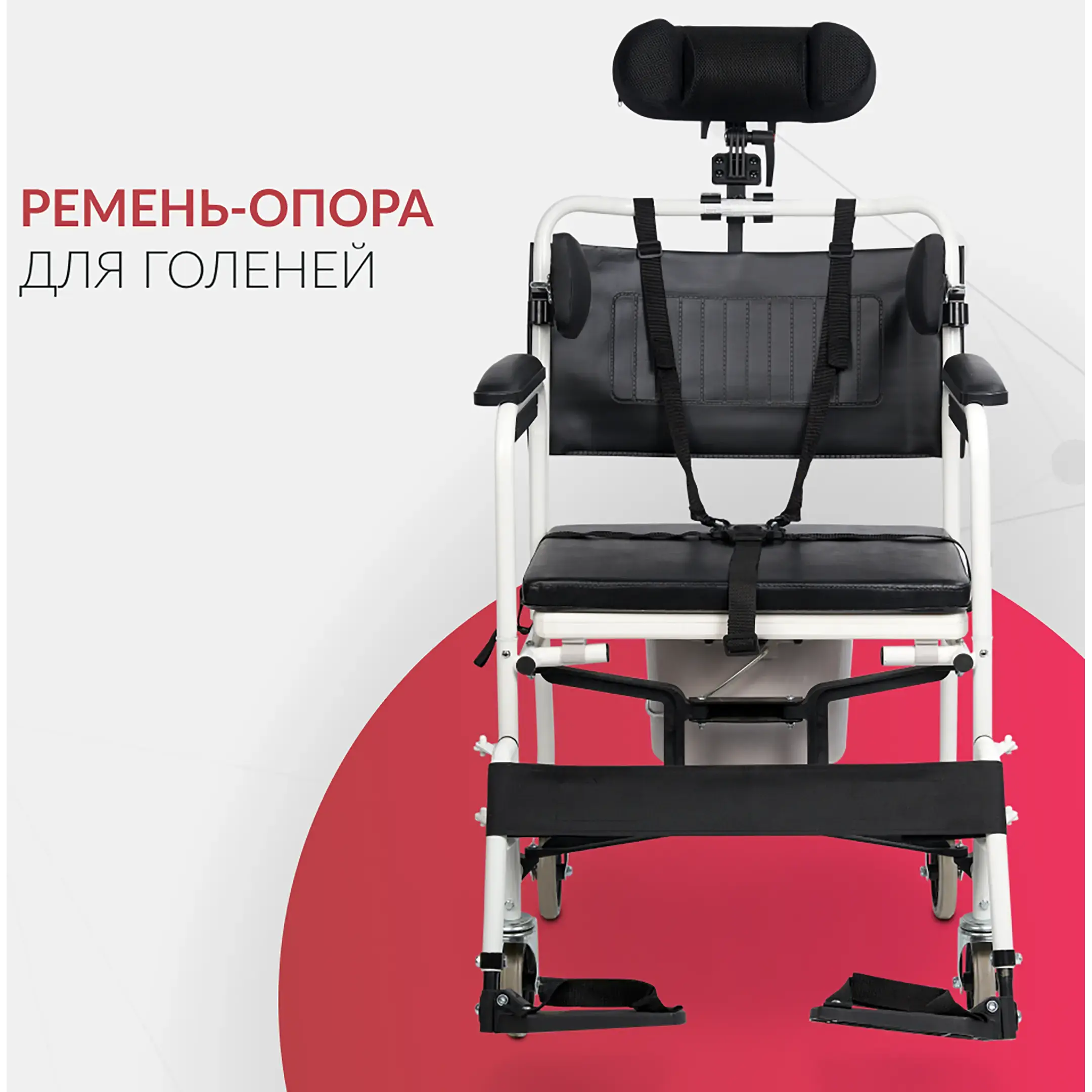 Кресло-коляска Н009В-1 (480 мм, литые) с комплектом ДЦП