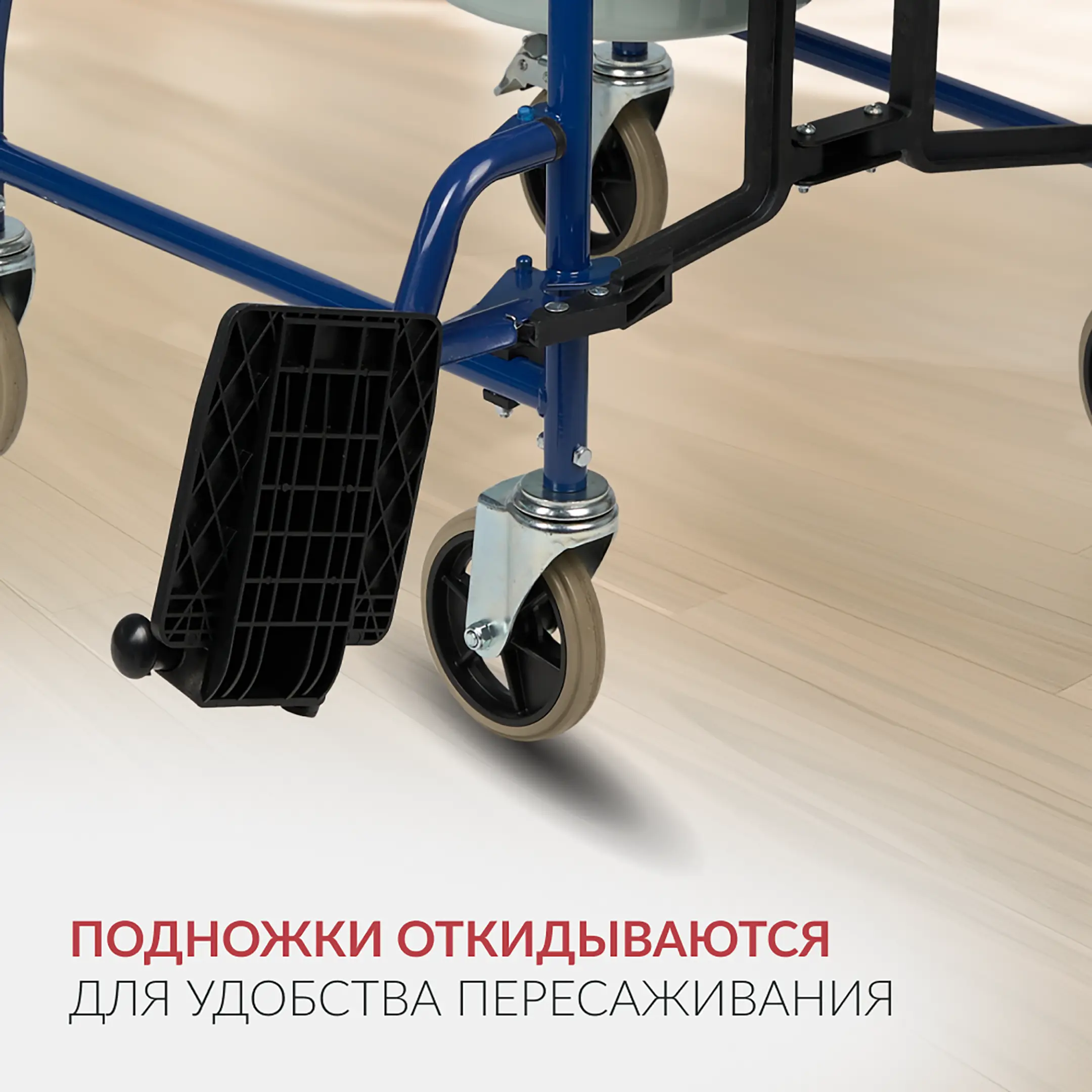 Кресло-туалет KR 009В (460 мм, литые)