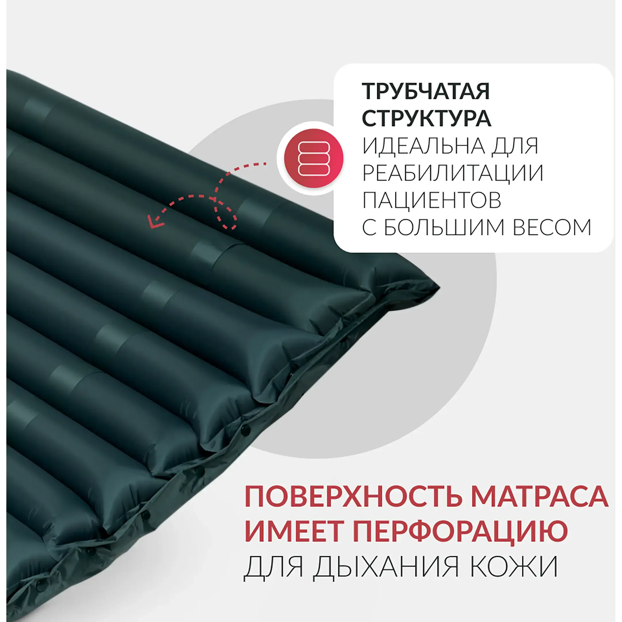 Матрас противопролежневый DGC001-2 трубчатый без статика (компрессор тип G)