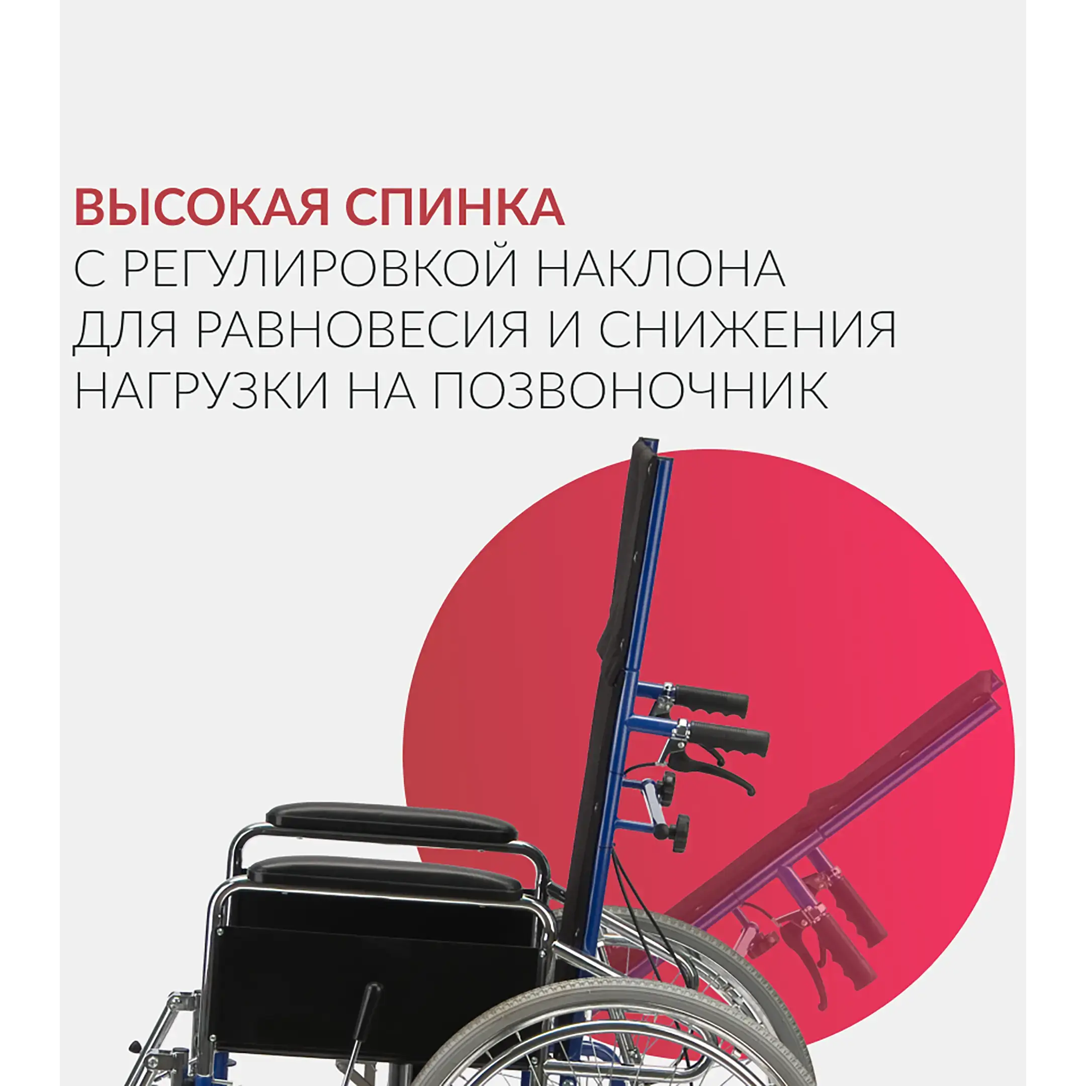 Кресло-коляска H008 (465 мм, пневма)