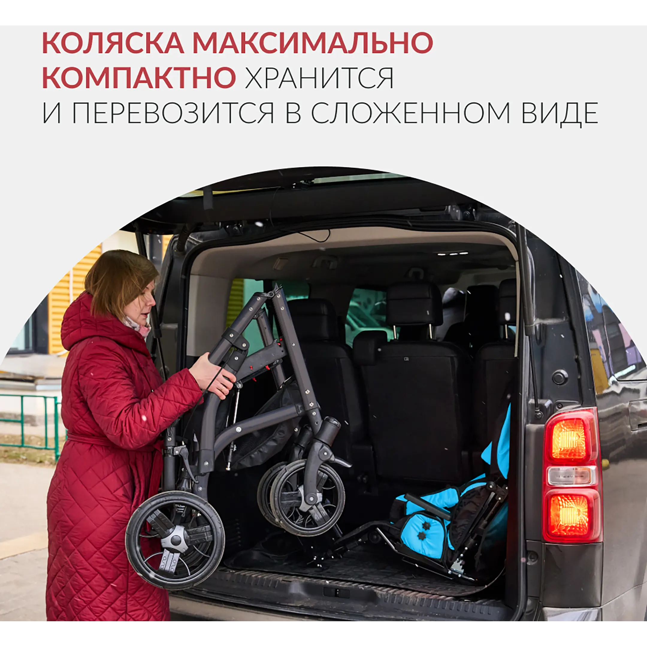 Кресло-коляска ЭВИТА НЕО (черно-оранжевая, литая)