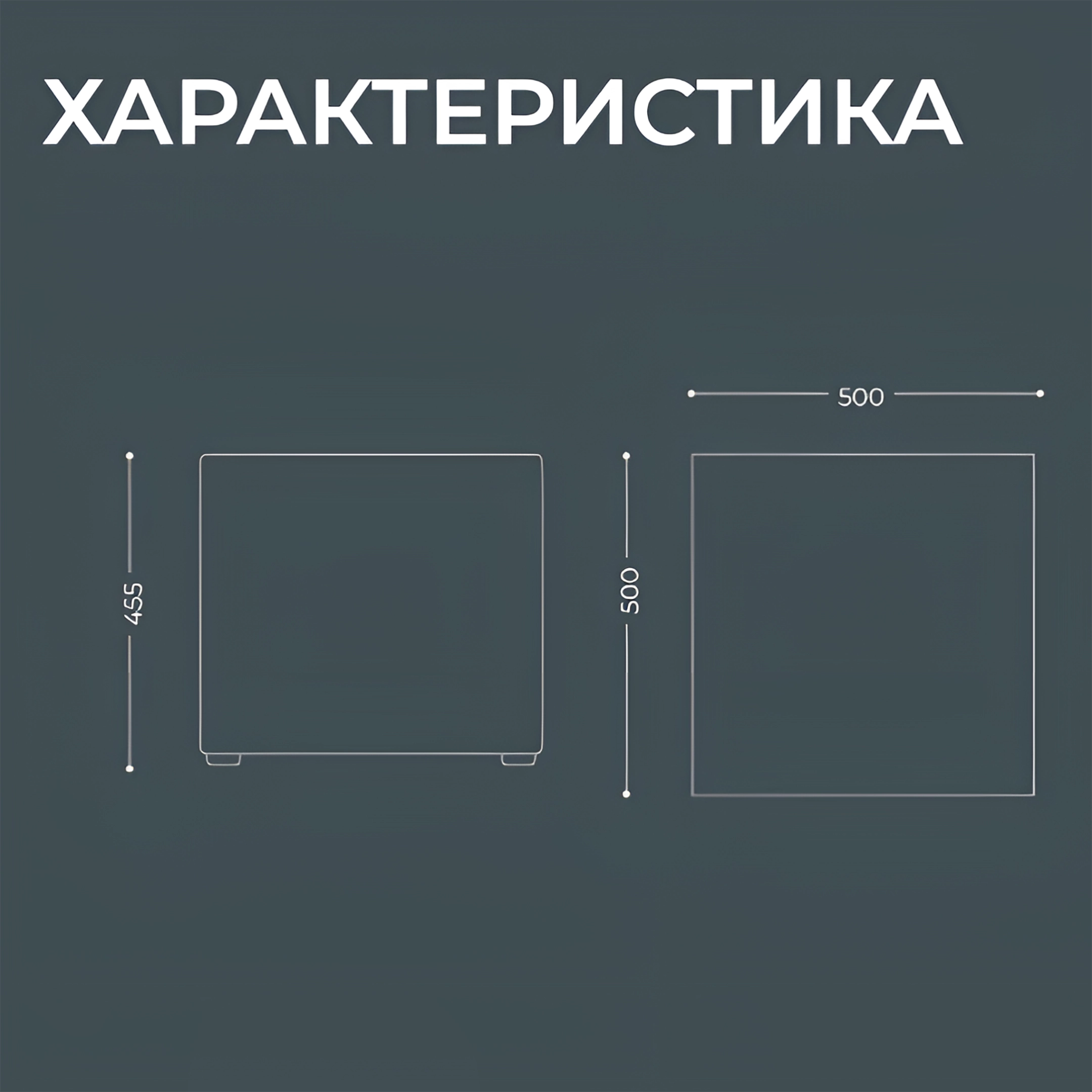 Пуф Round куб (модель БМ 22-01)
