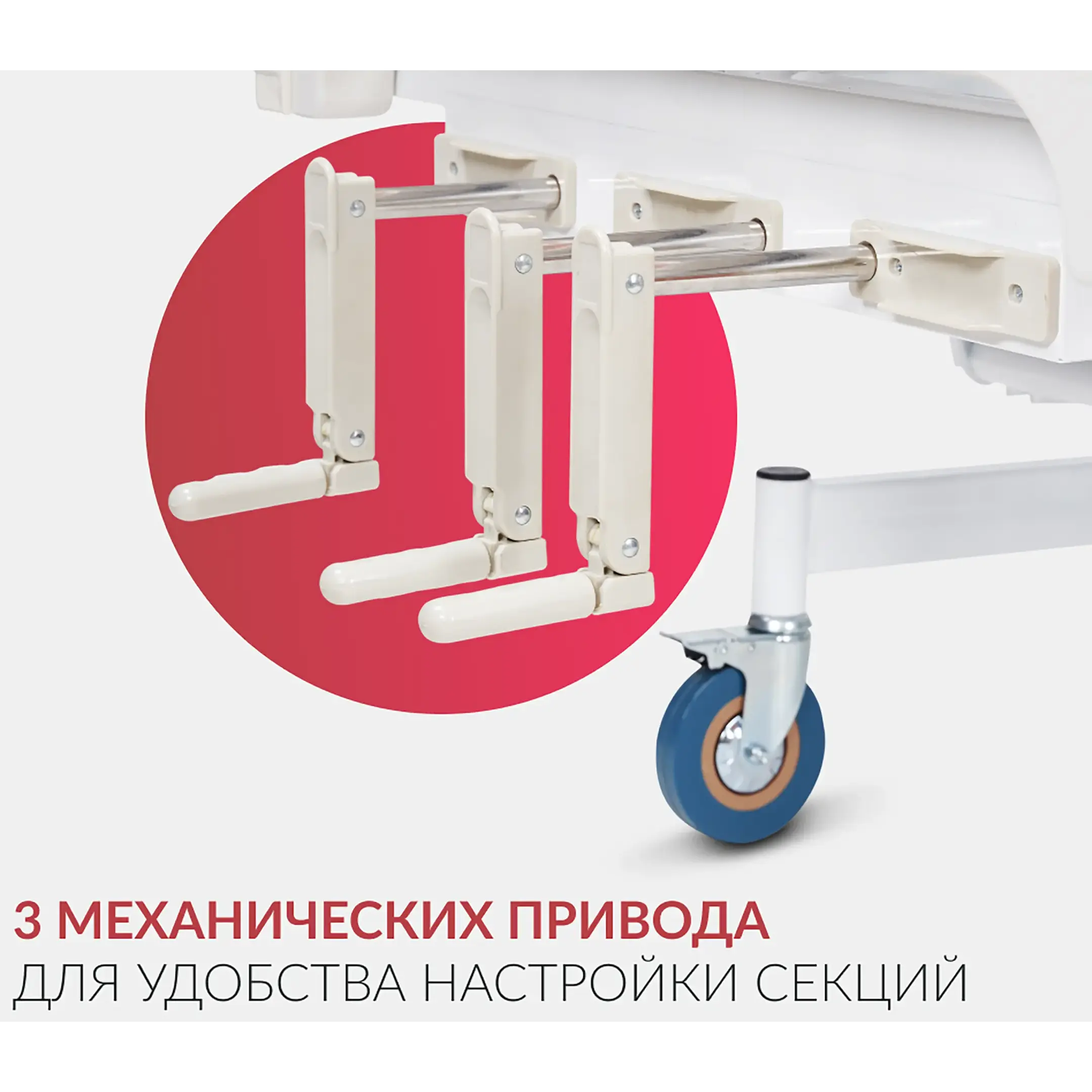 Кровать медицинская механическая РС106-Б