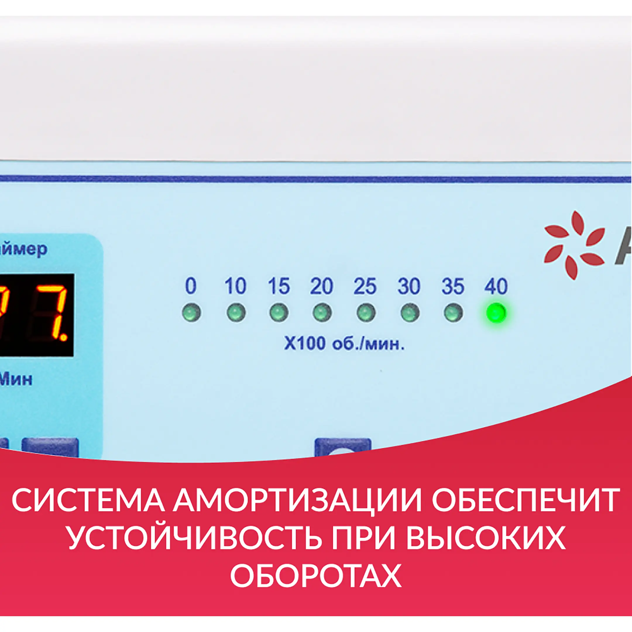 Центрифуга лабораторная LC-04A