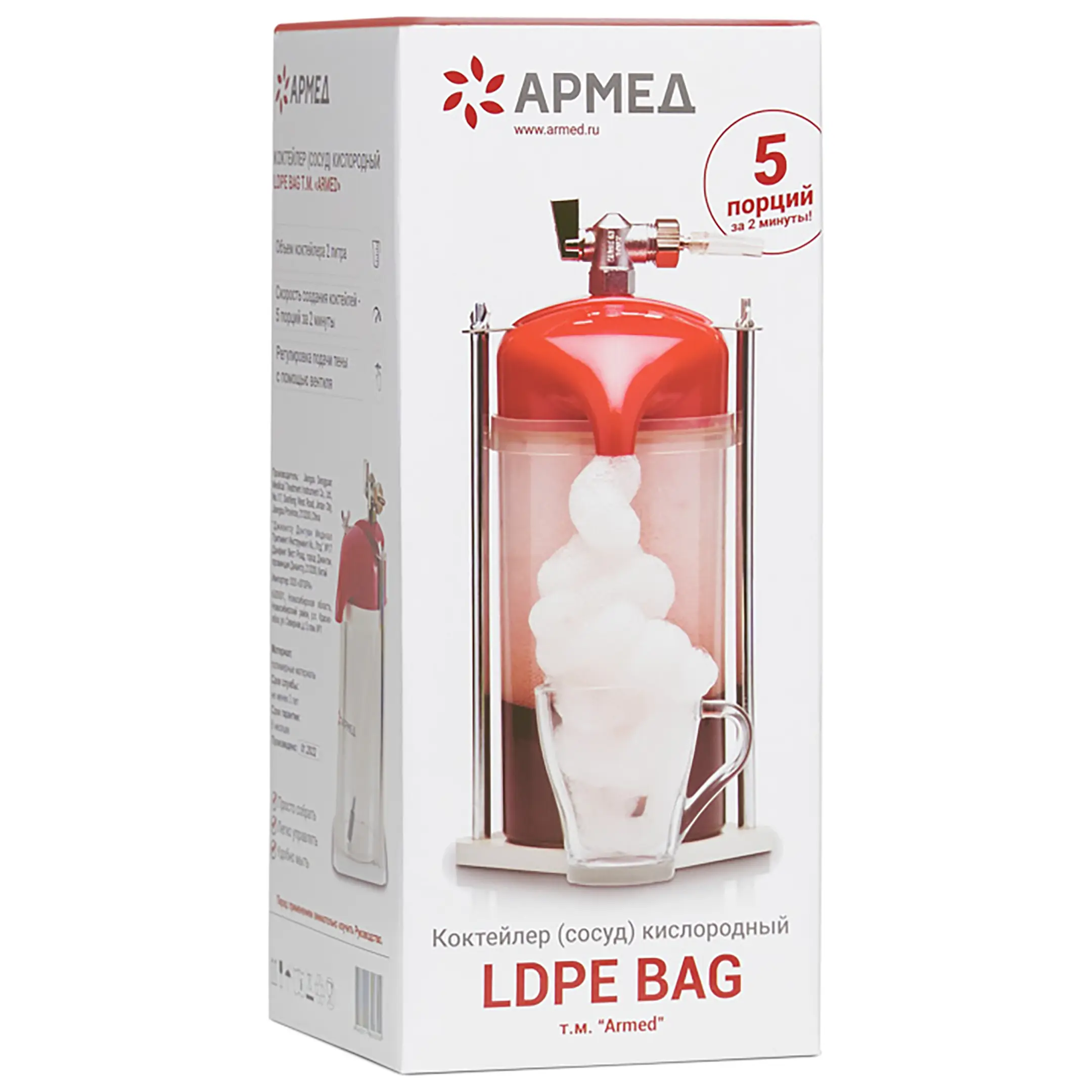 Коктейлер LDPE BAG