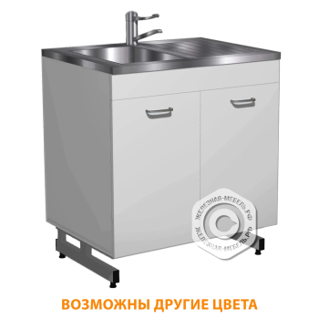 Стол-мойка СТм-203 &laquo;Премиум&raquo; 800 (корпус ЛДСП серый, каркас серый)