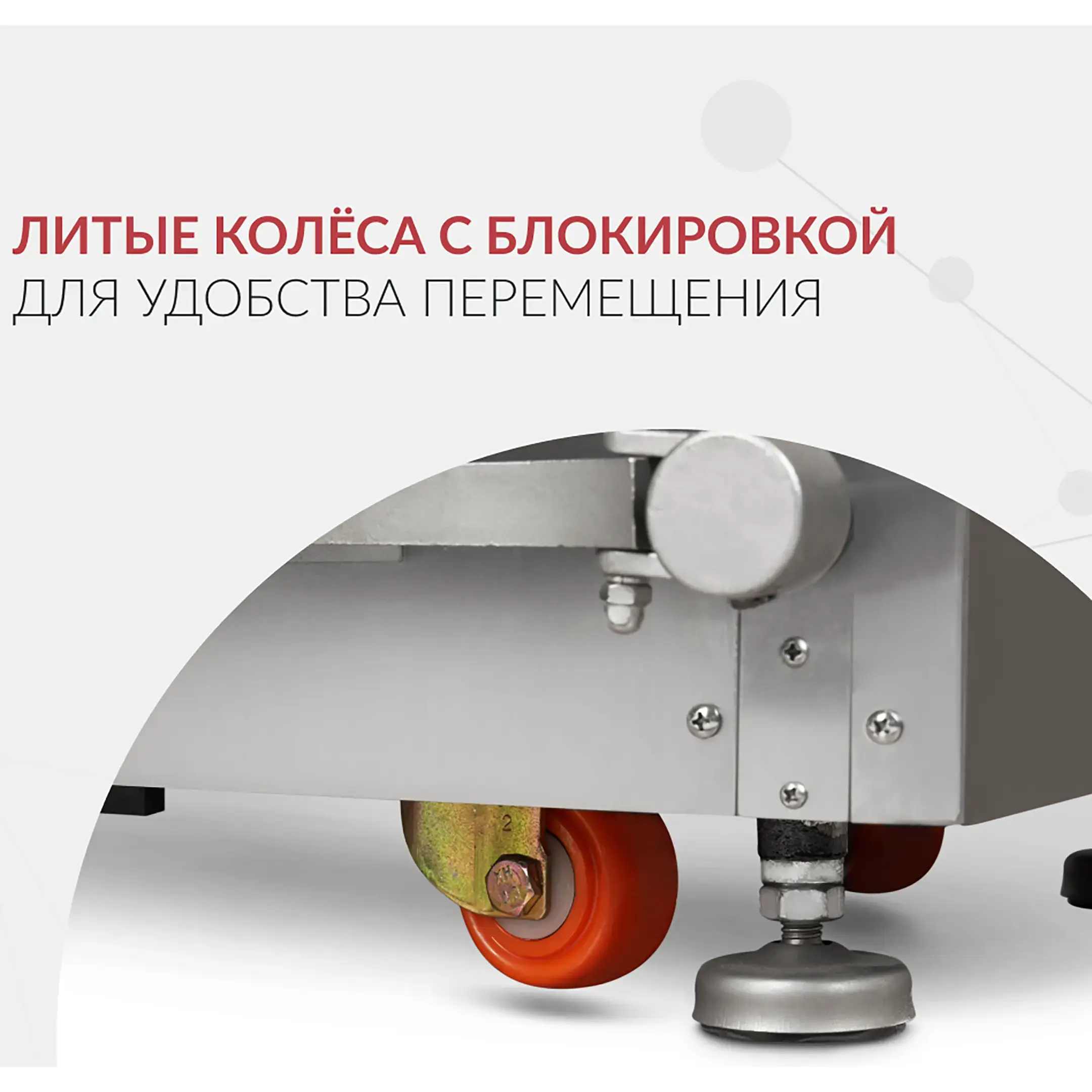 Стол операционный ET-IV