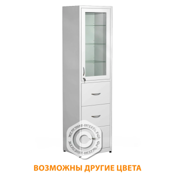 Шкаф для медикаментов стекло в металлической рамке, с ящиками ШМп-3 (белый)