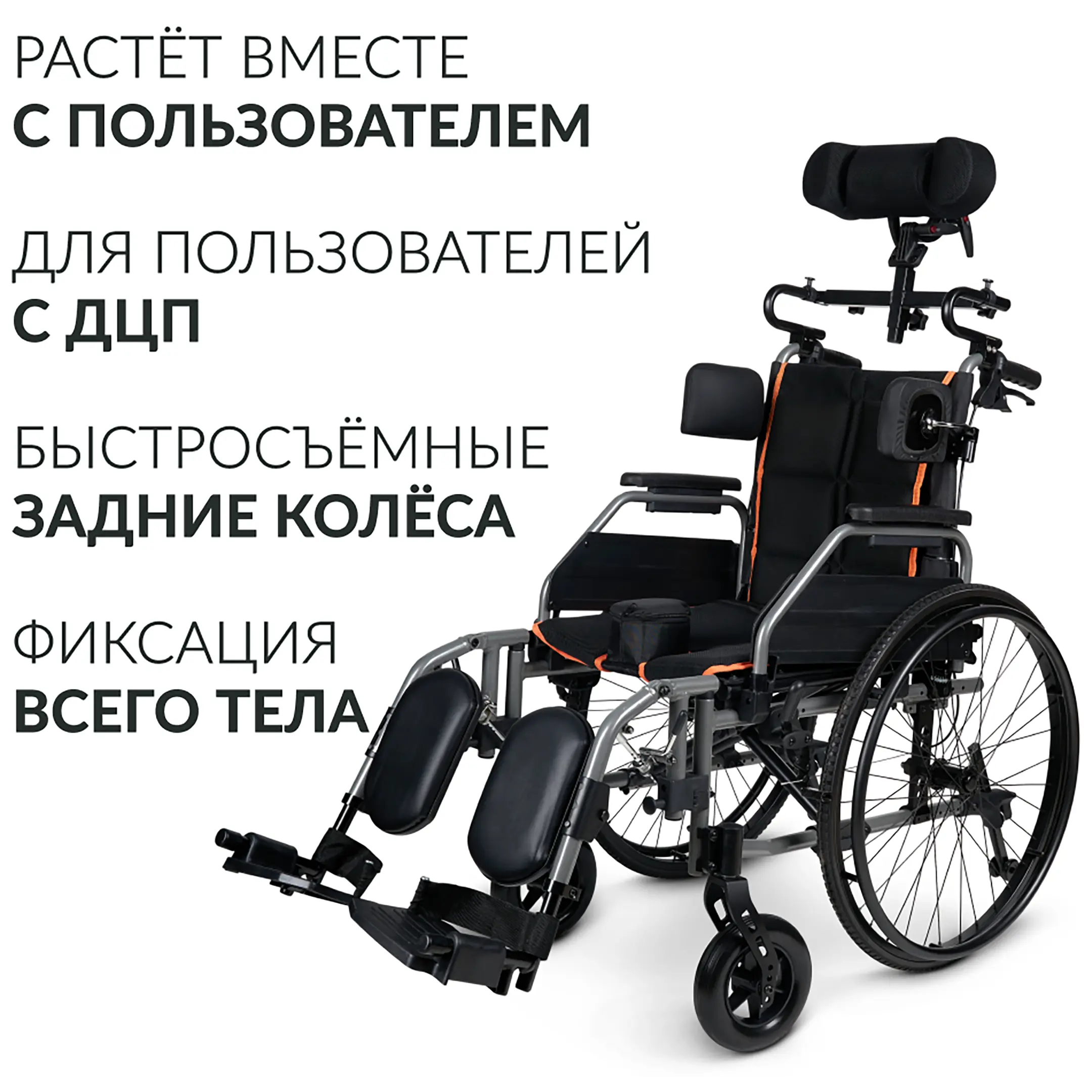 Кресло-коляска 4000 (480 мм, литые/литые)