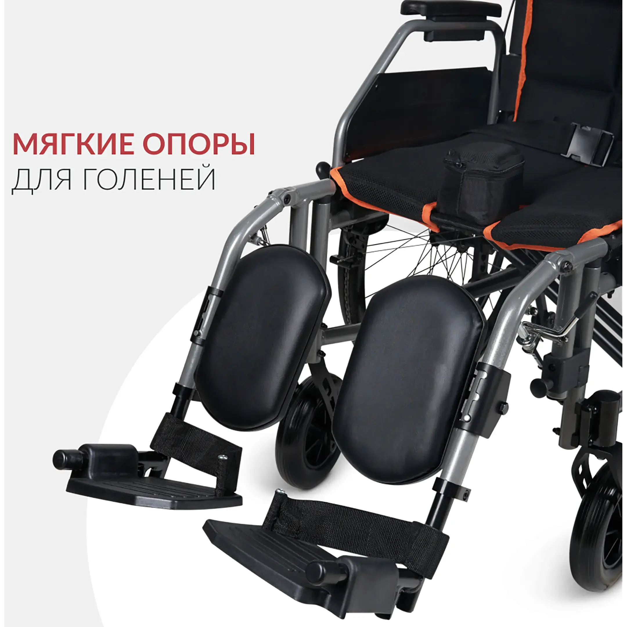Кресло-коляска 4000 (480 мм, литые/литые)