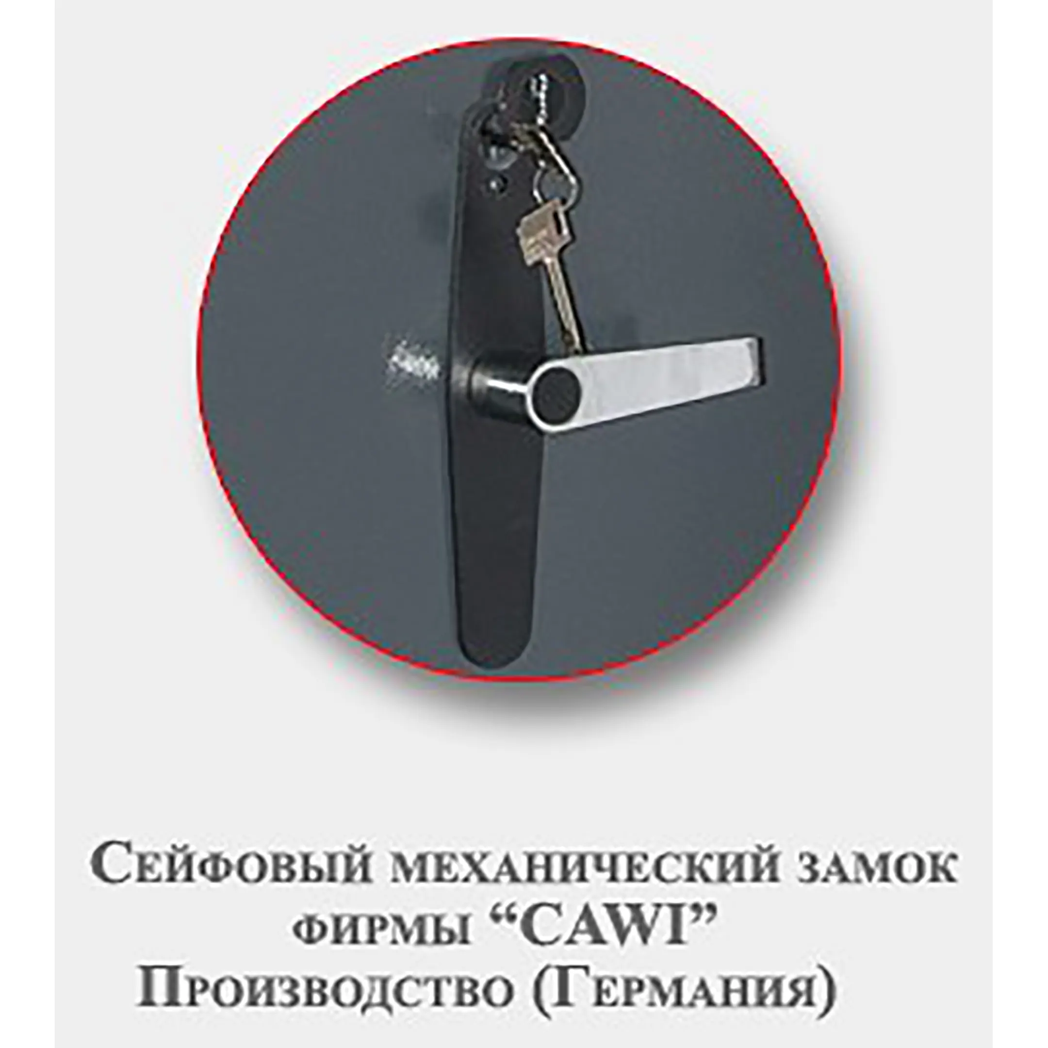 Сейф КЗ-233 Т