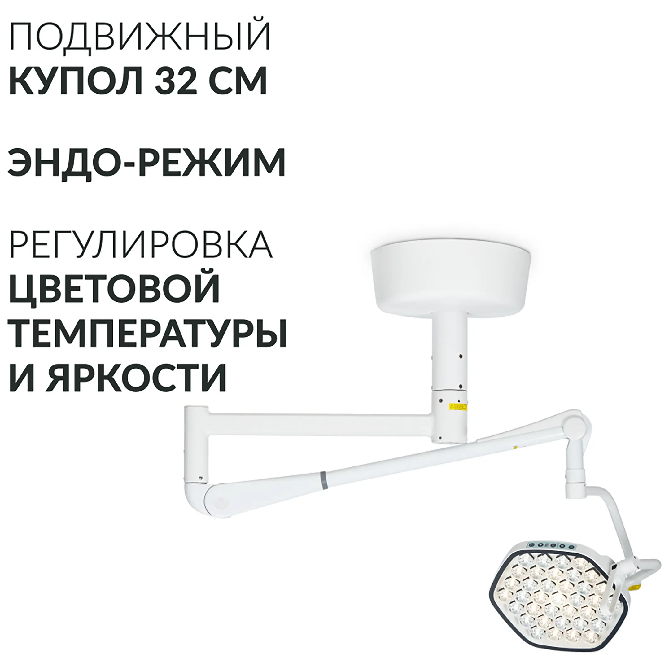 Светильник AR-SY320C LED