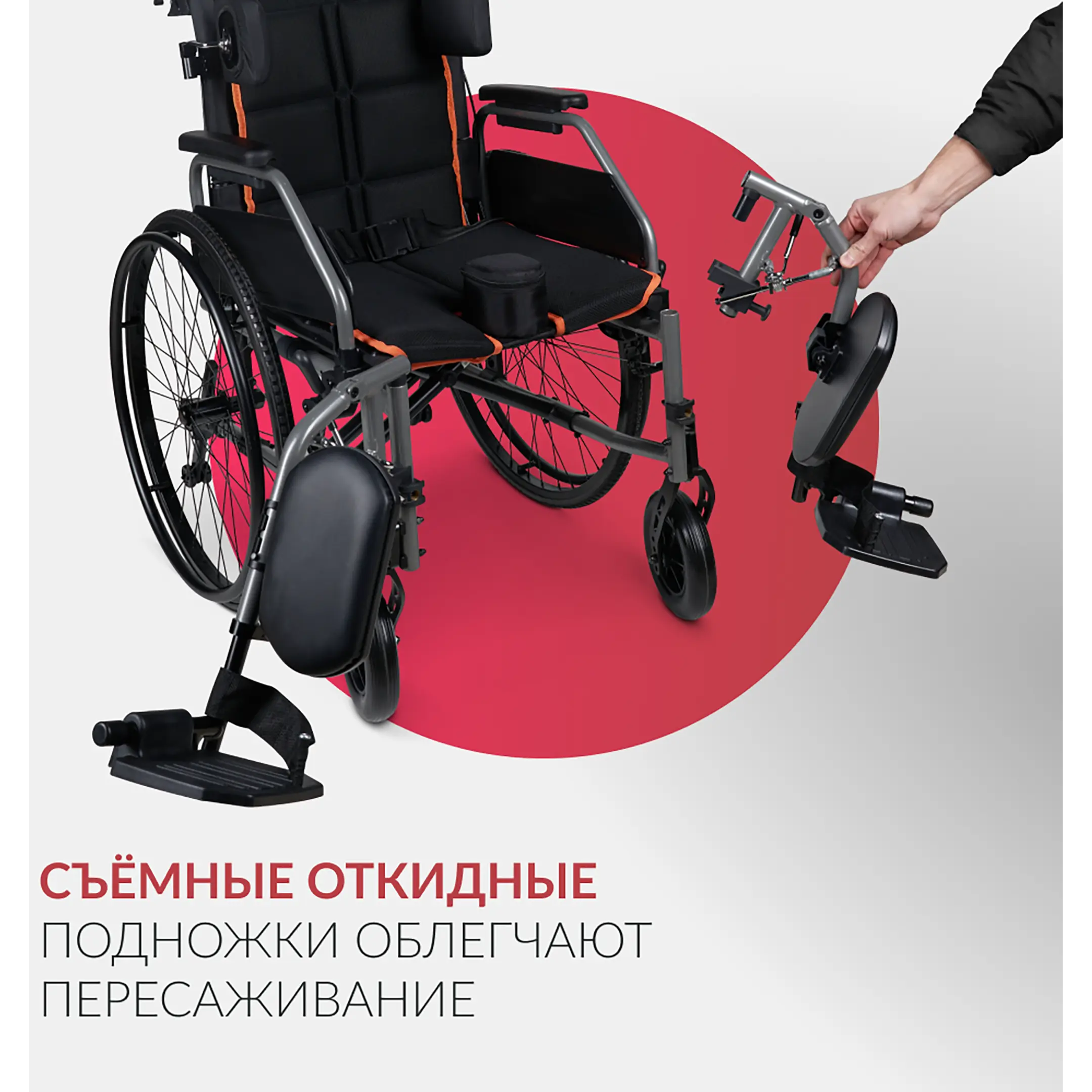 Кресло-коляска 4000 (480 мм, литые/литые)