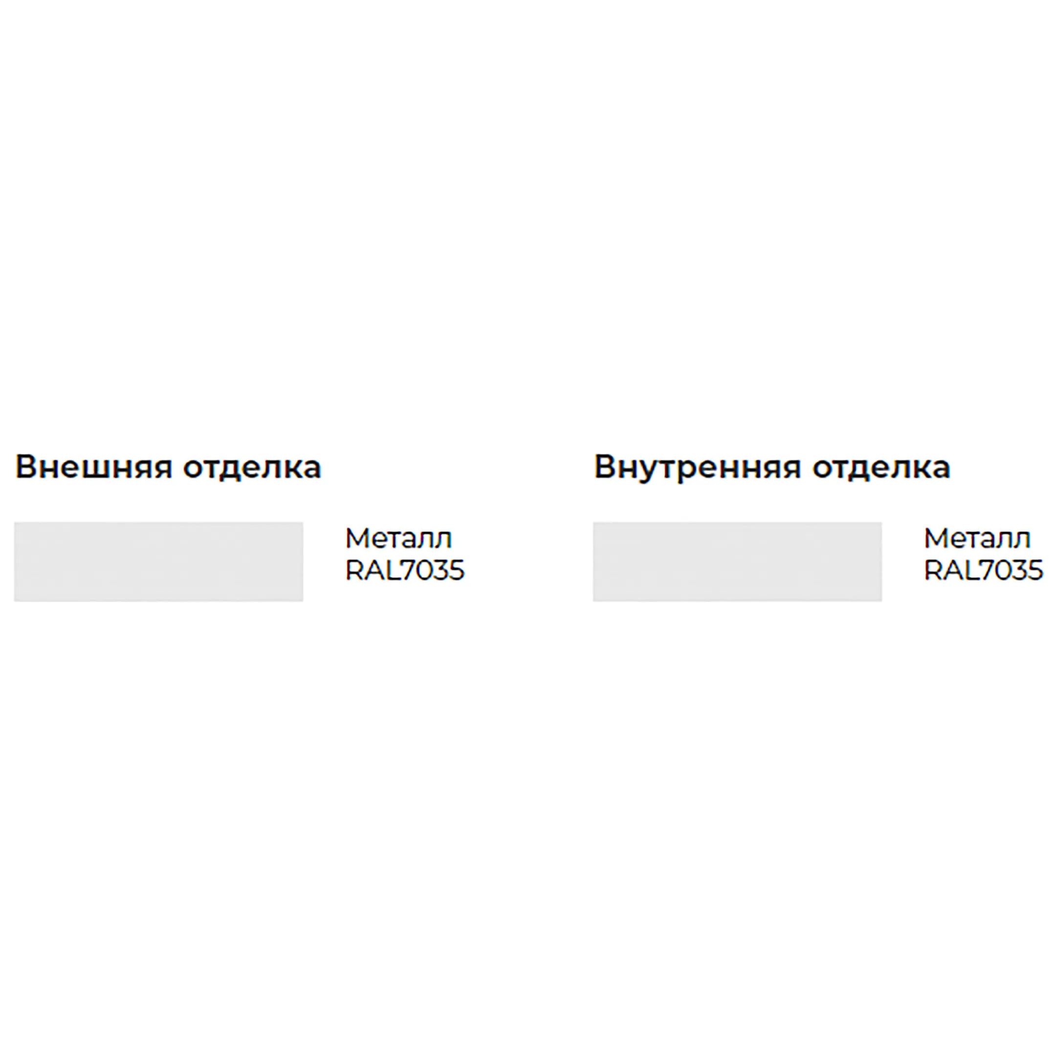 Металлическая дверь ДТС1 2070/850