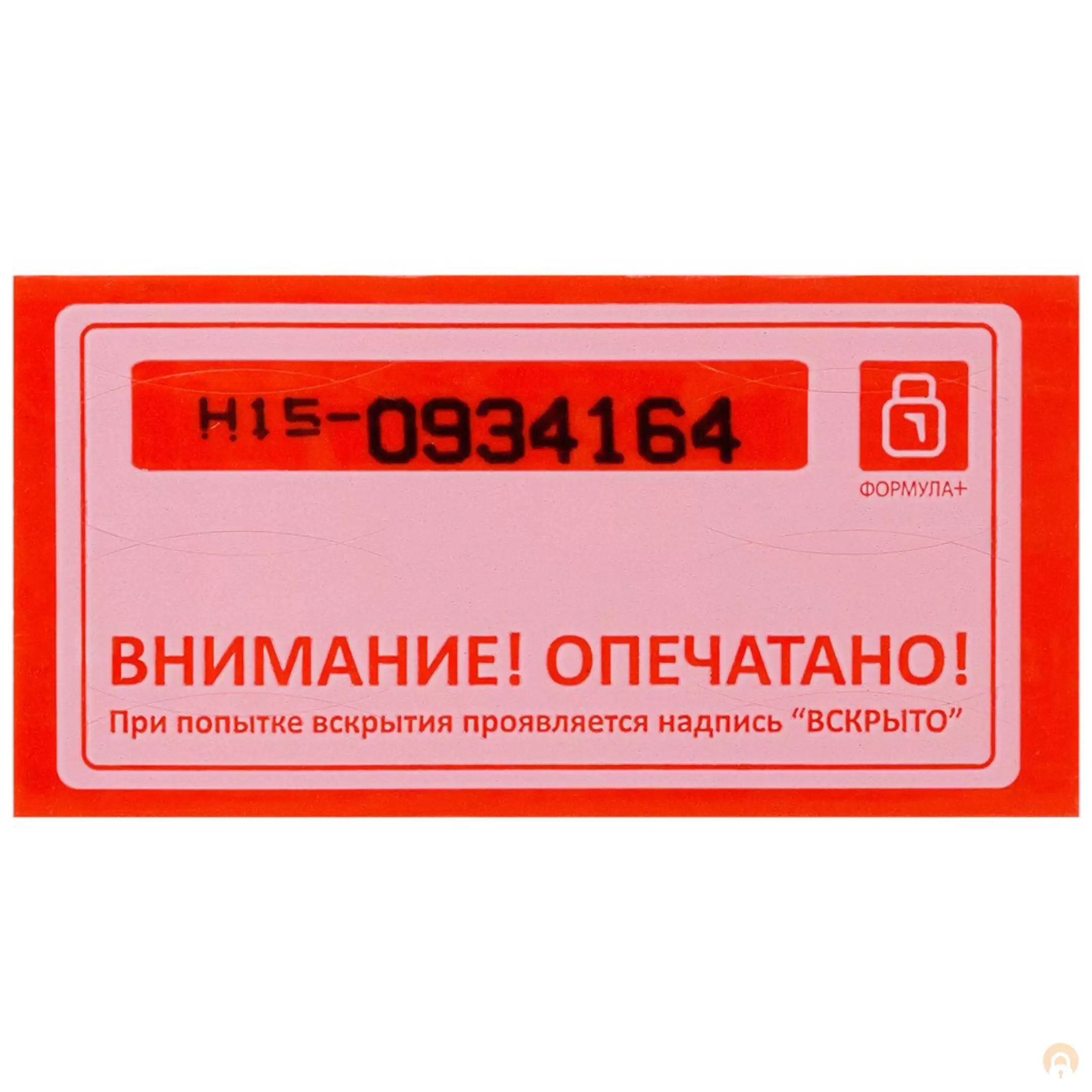 Защитная лента &laquo;27 ФОРМУЛА СТАНДАРТ ПЛЮС&raquo;