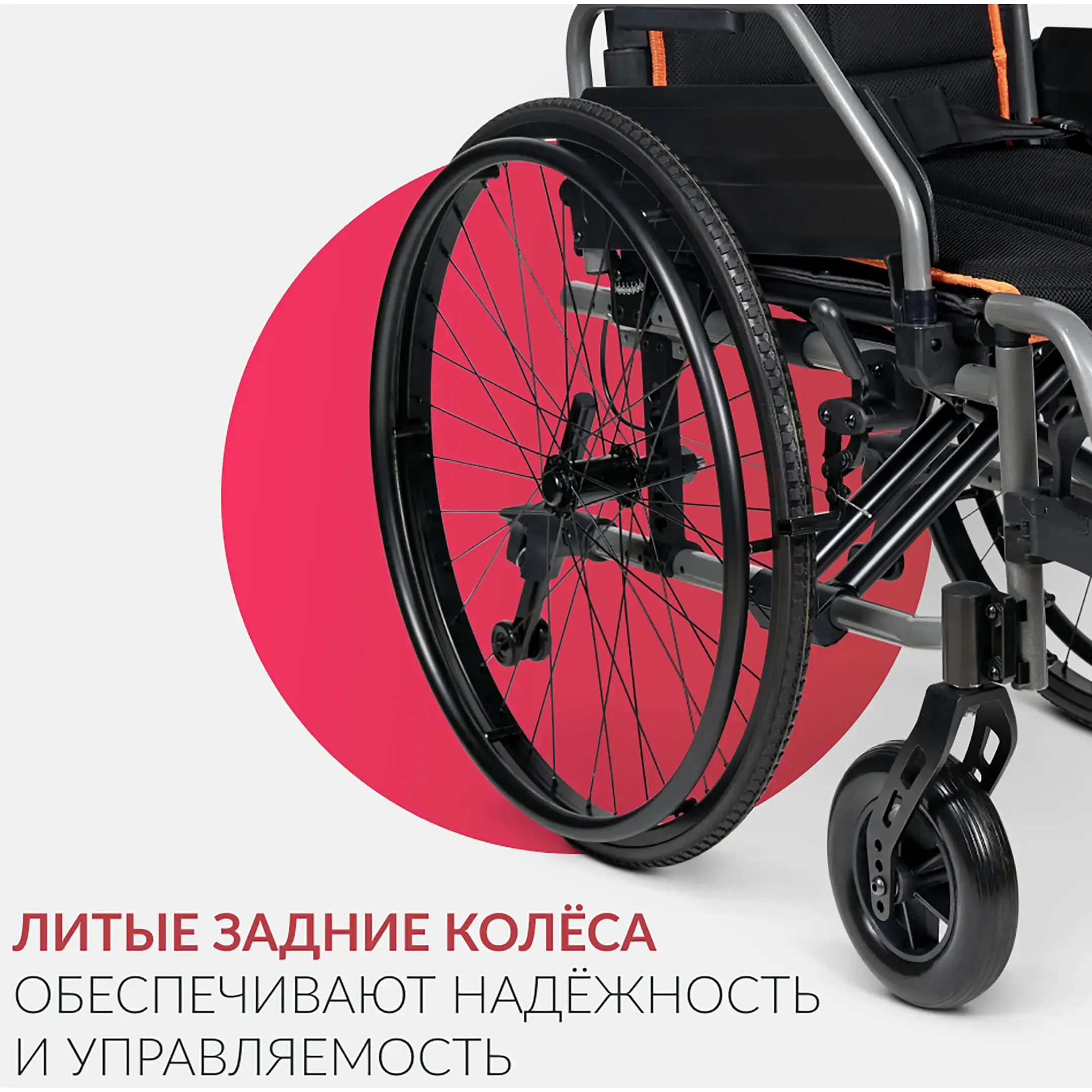 Кресло-коляска 4000-1 (380 мм, литые/литые)