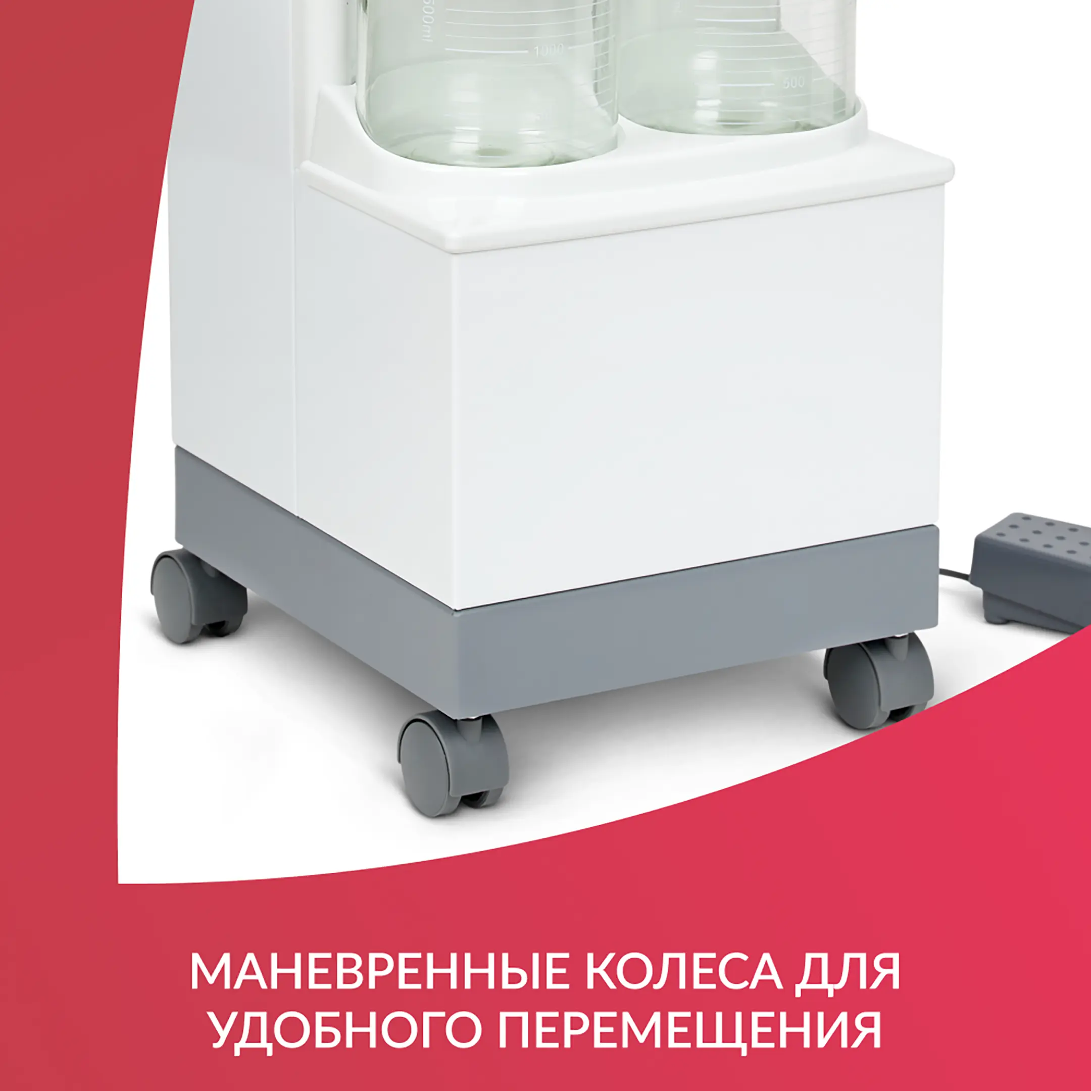 Отсасыватель медицинский 7A-23B