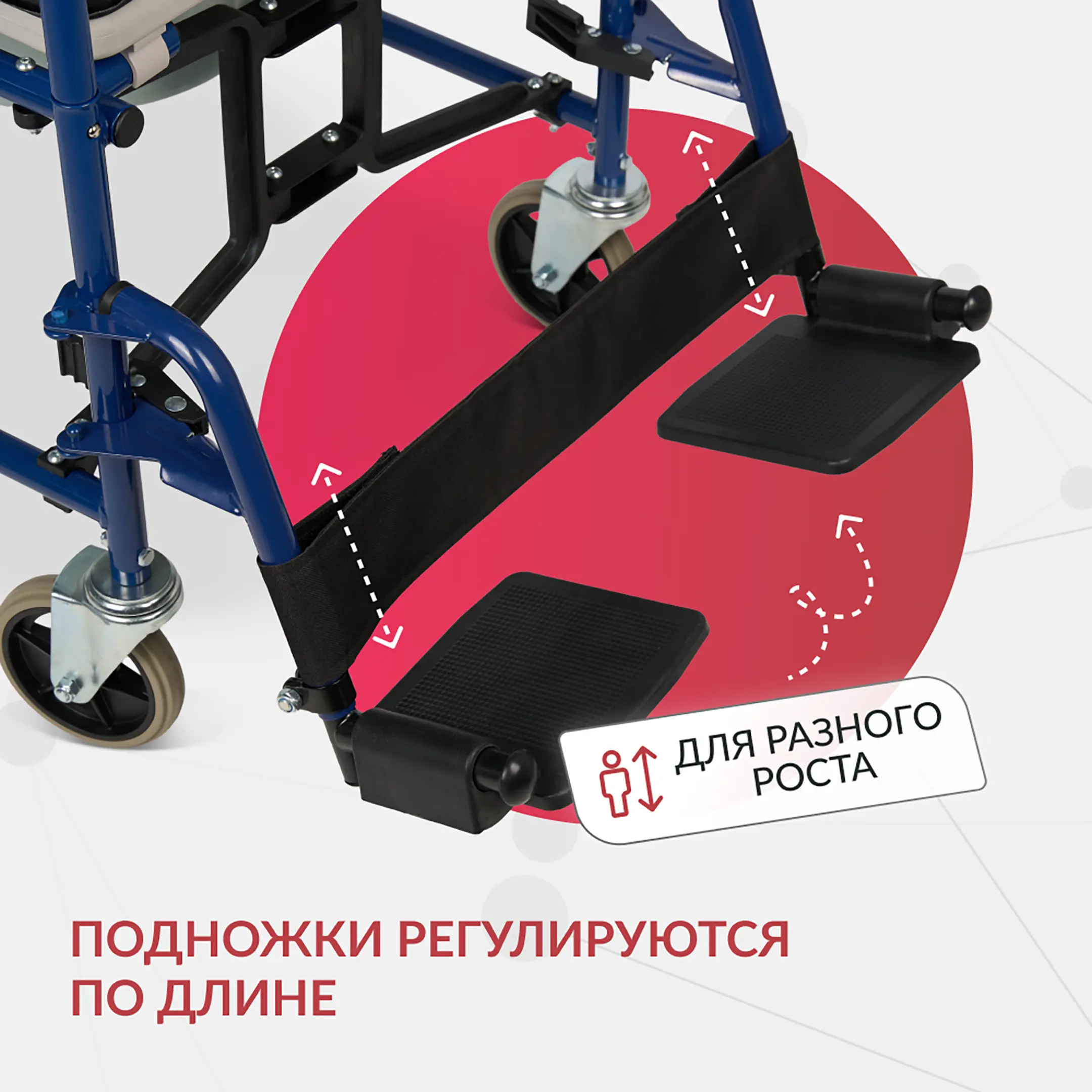Кресло-туалет KR 009В (460 мм, литые)
