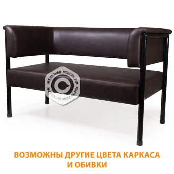 Диван двухместный ДО-2/2 (кожзам Эконом коричневый, каркас черный)