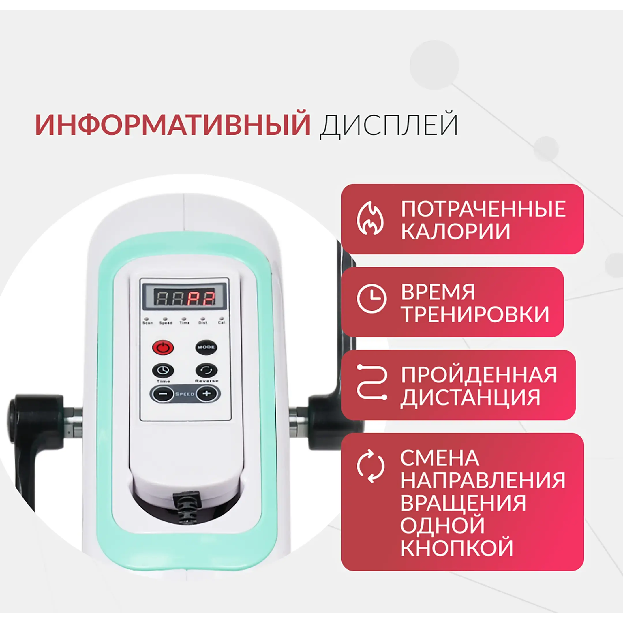 Велотренажер МС08