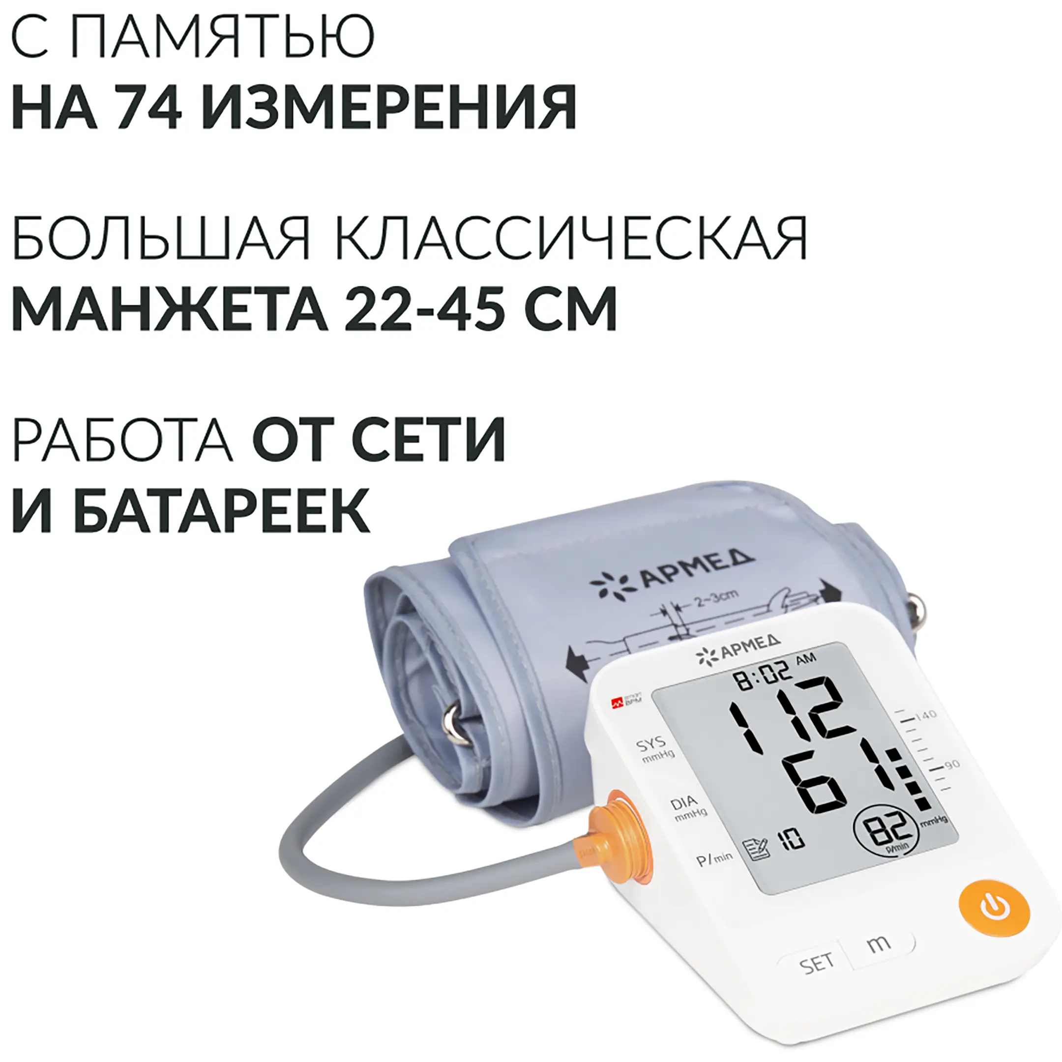 Тонометр YE670A