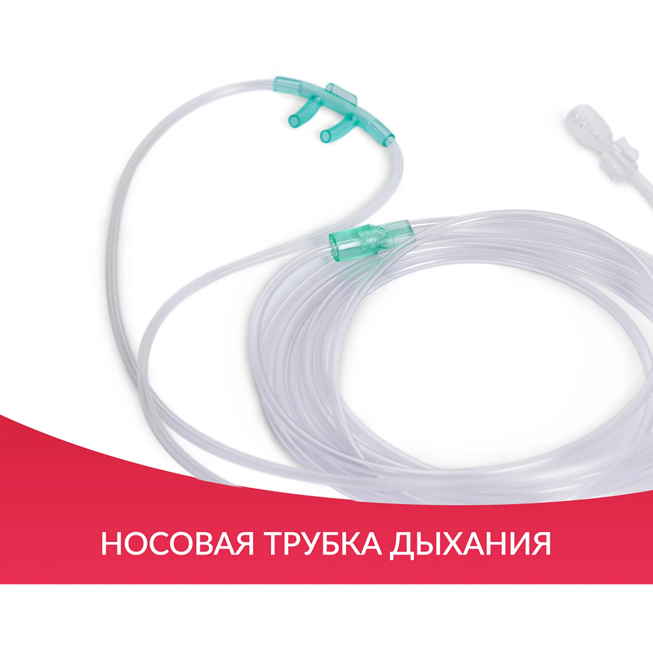 Монитор G3H дисплей: 8,4 дюйма