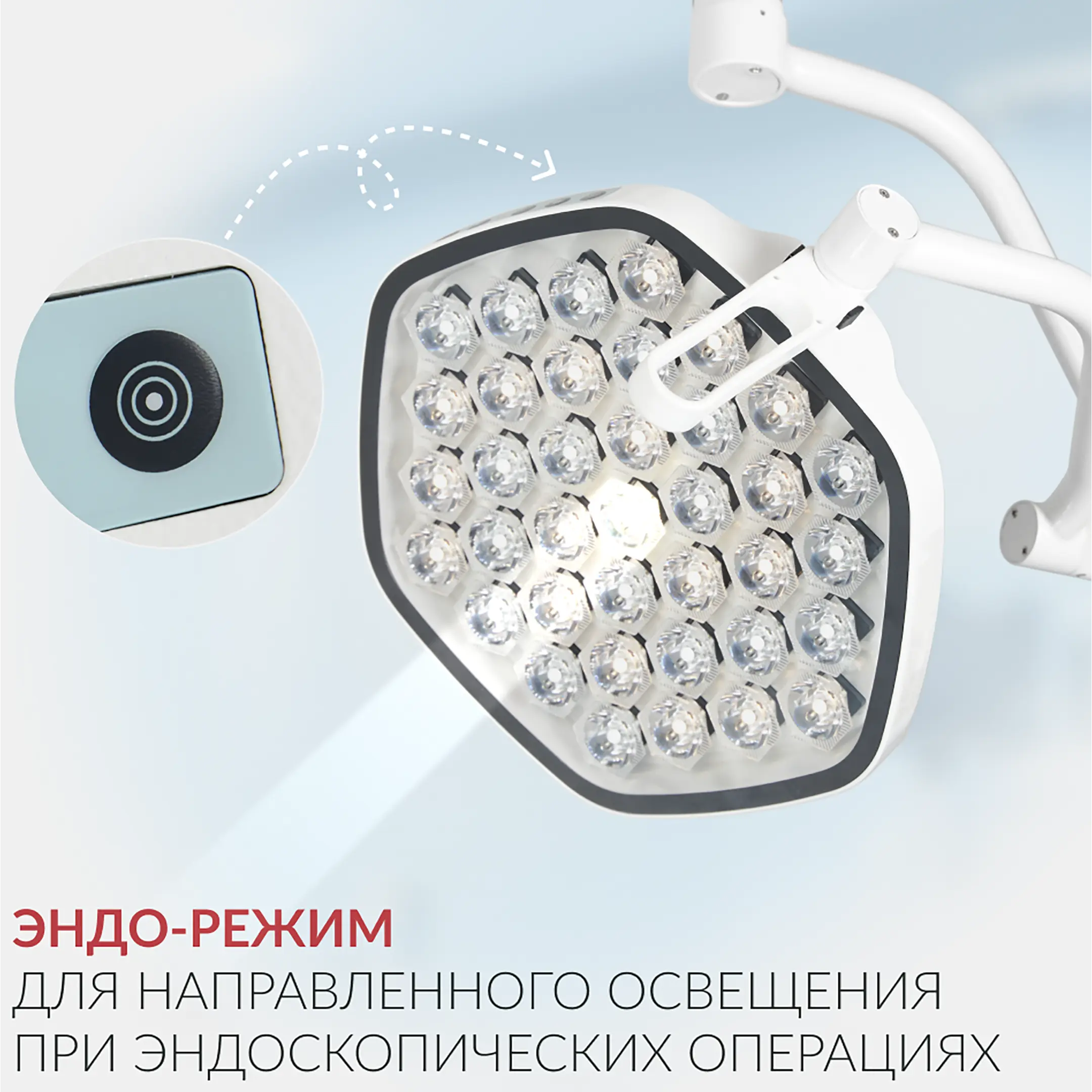 Светильник AR-SY320C LED