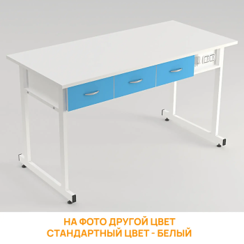 Стол лабораторный СЛ 12.026 (белый)
