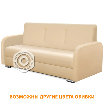 Диван трехместный ДО-1/3.1 с подлокотниками (кожзам Эконом бежевый)