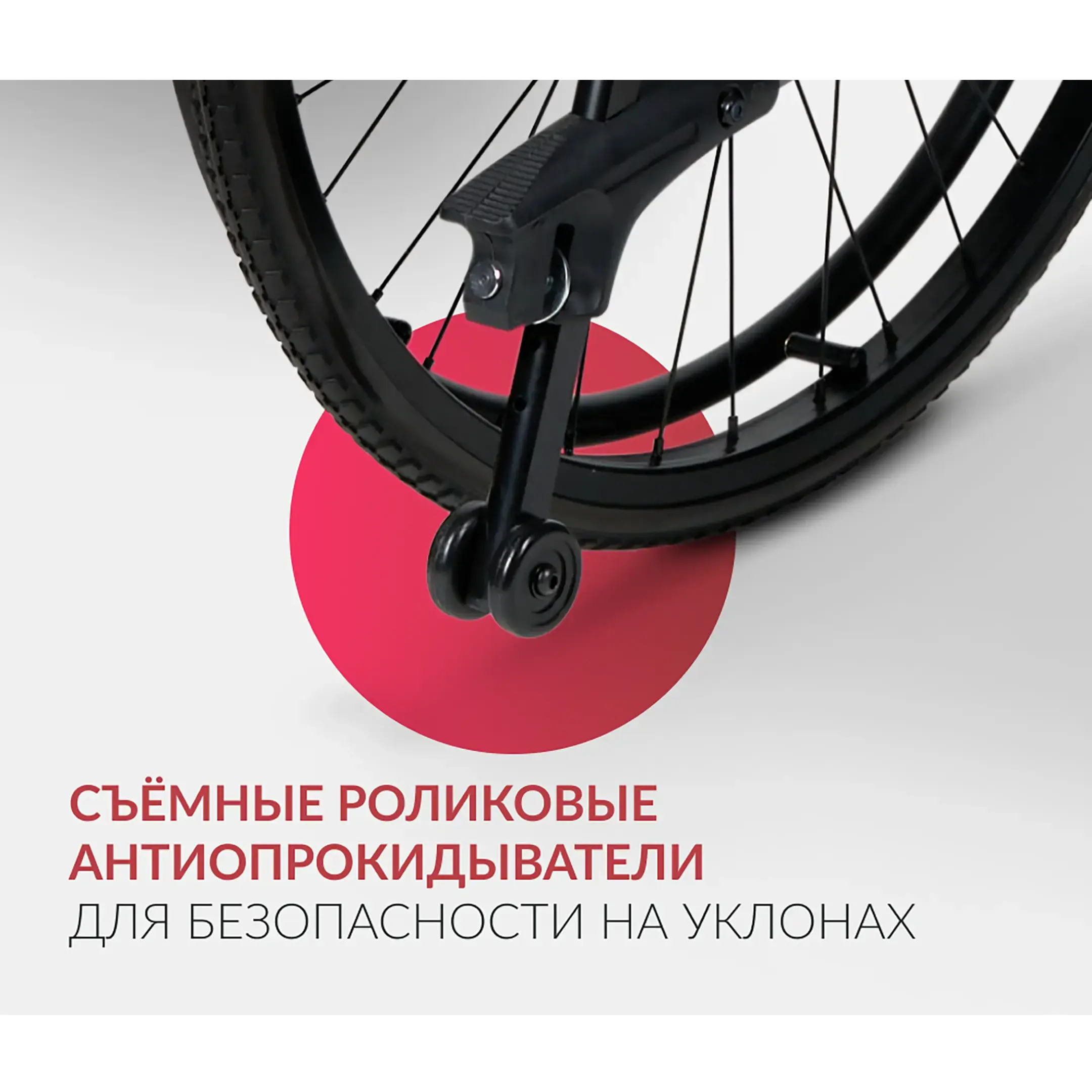 Кресло-коляска 4000 (480 мм, литые/литые)