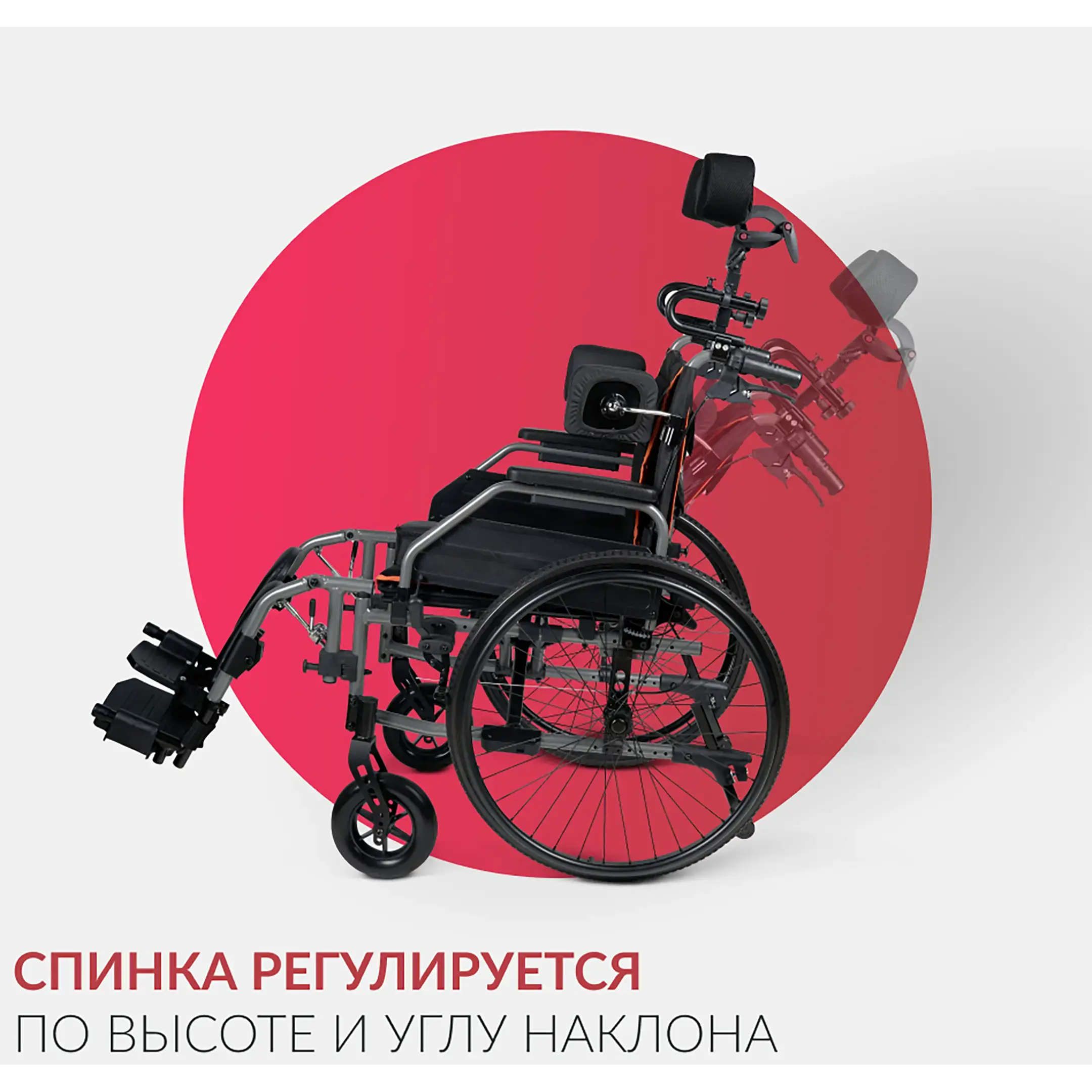 Кресло-коляска 4000 (480 мм, литые/литые)