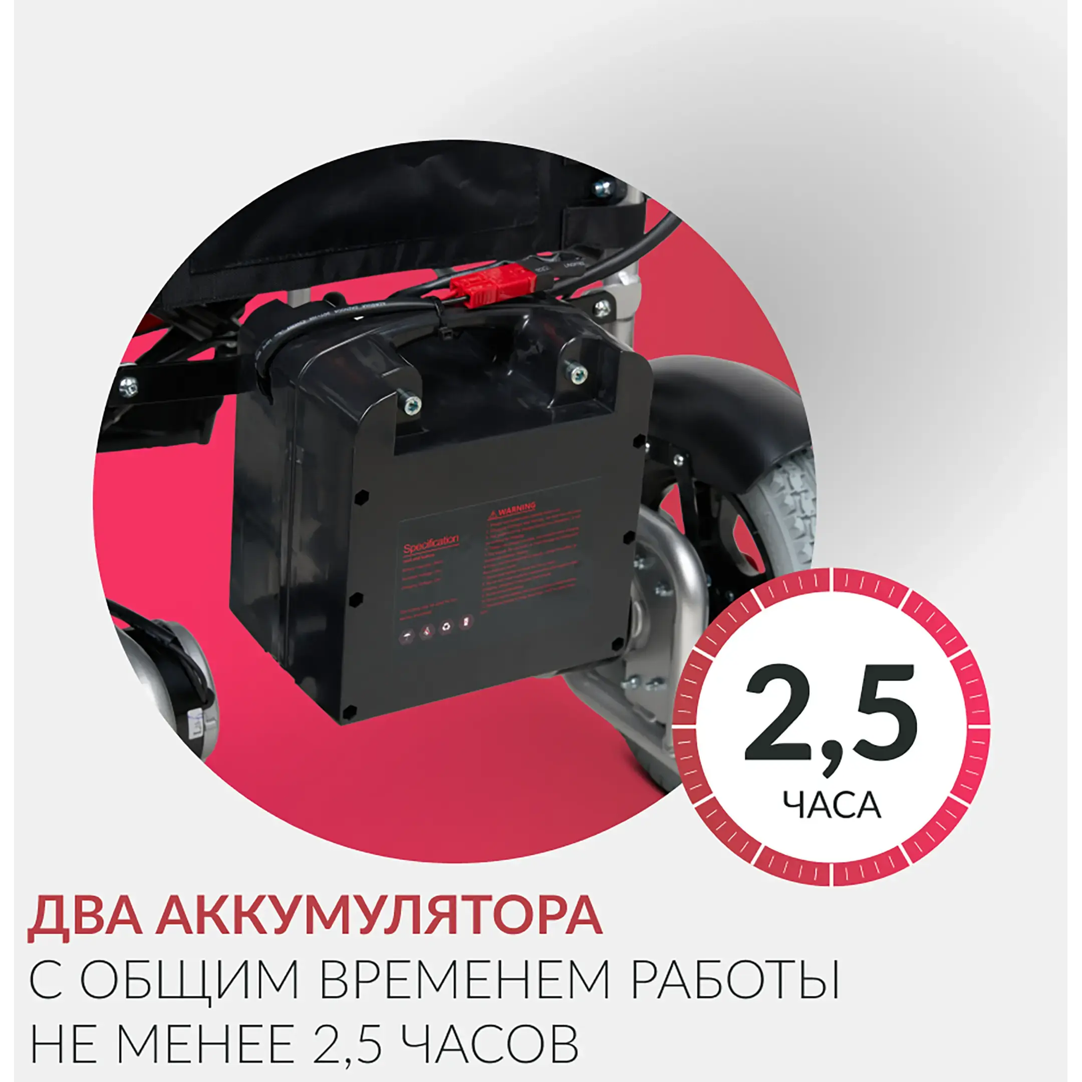 Кресло-коляска JRWD1002 (420 мм, пневма)