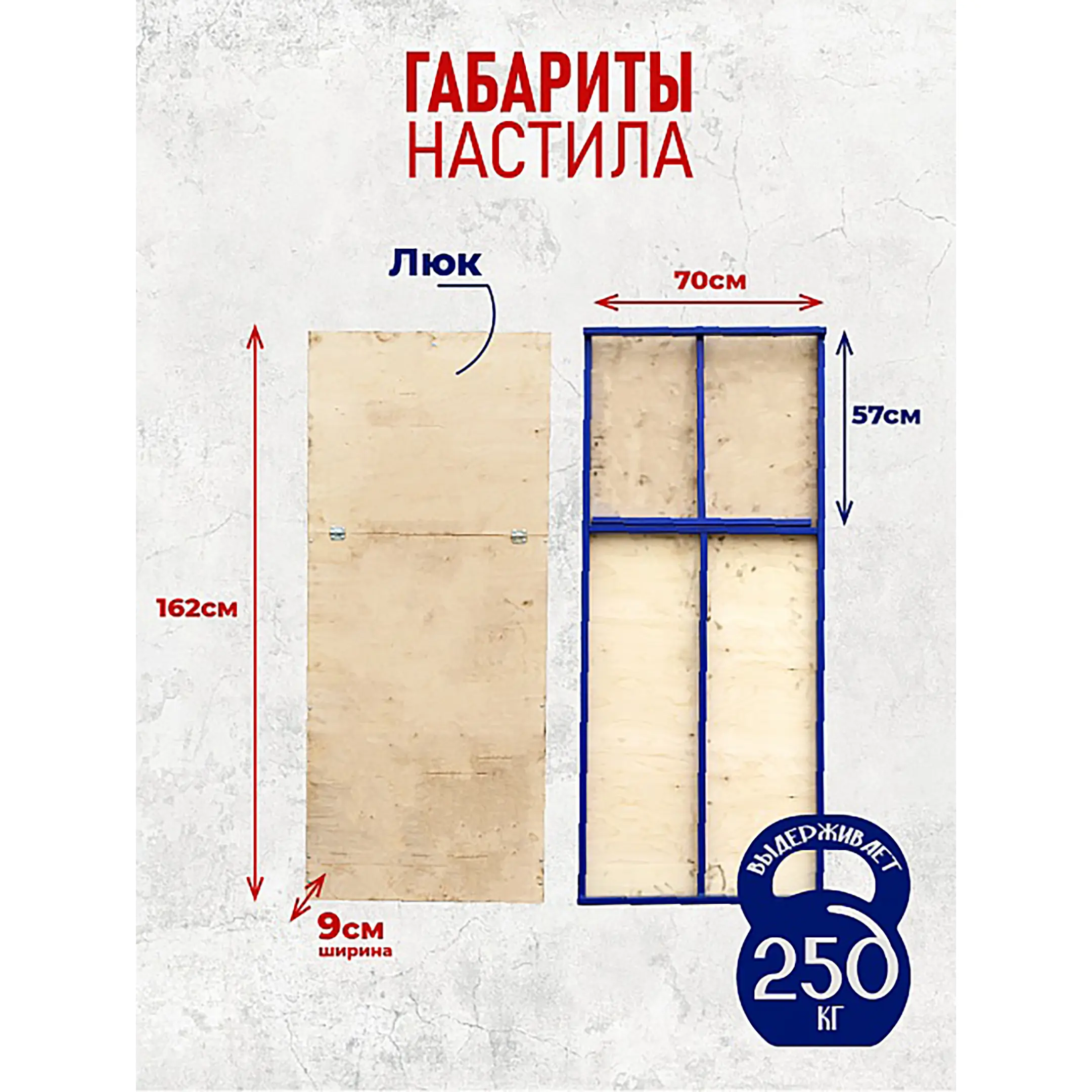 Вышка-тура Дачница-П