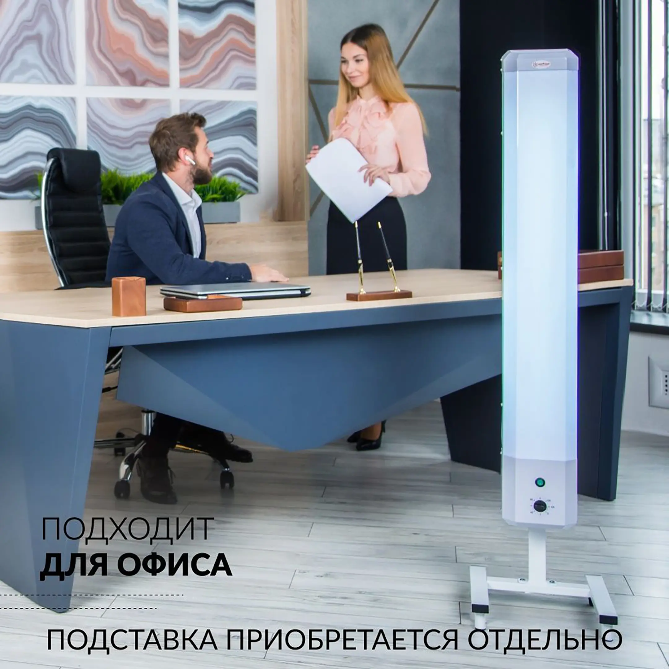 Рециркулятор 2-130 П (пластик)