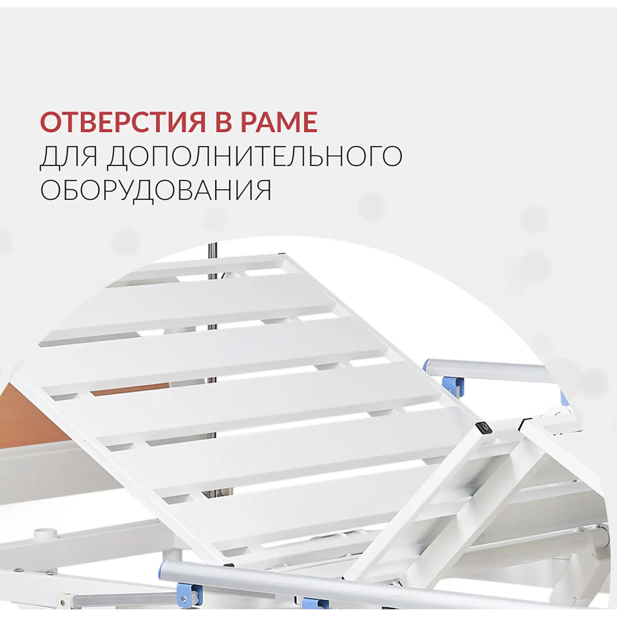 Кровать медицинская механическая РС105-Б