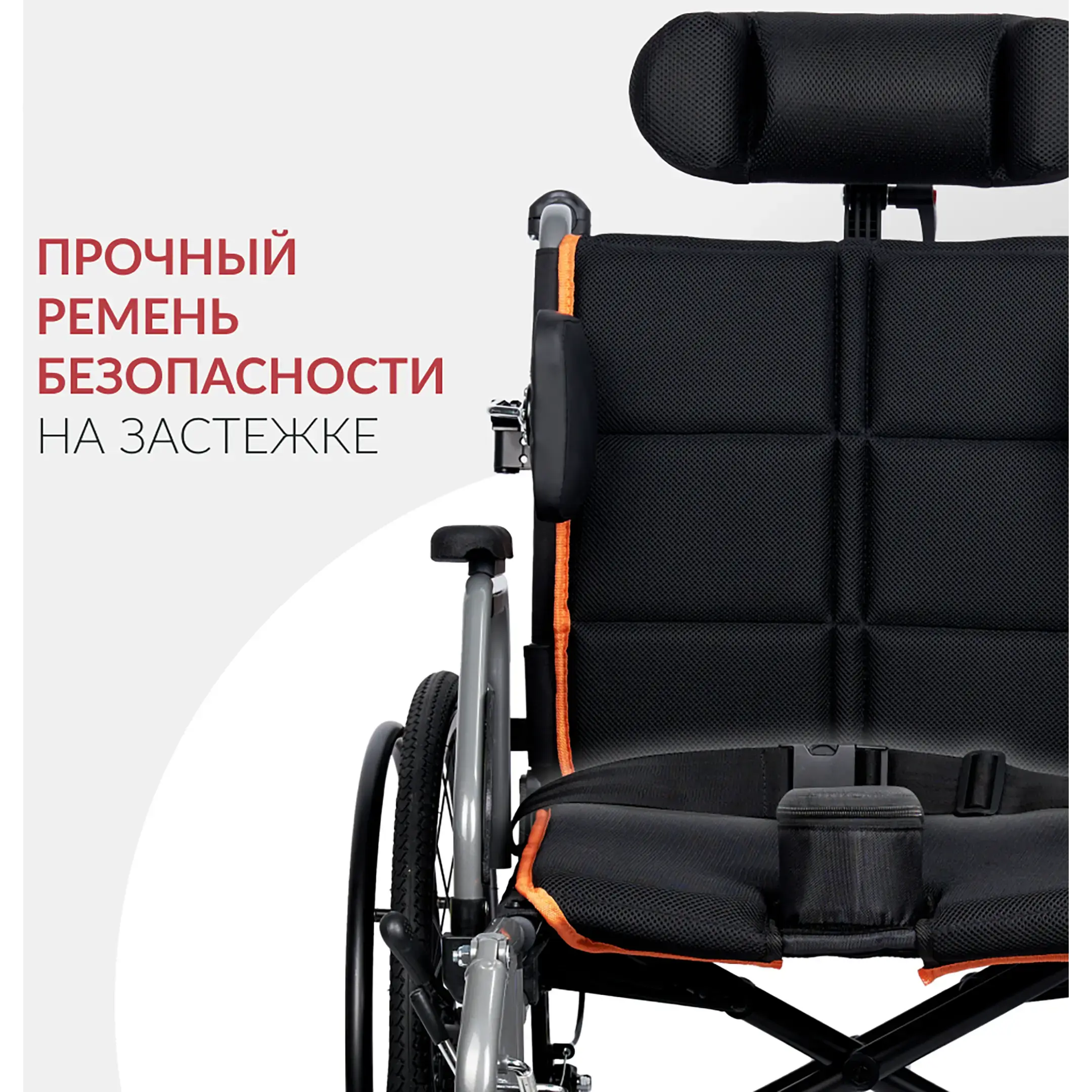 Кресло-коляска 4000 (380 мм, пневма/пневма)