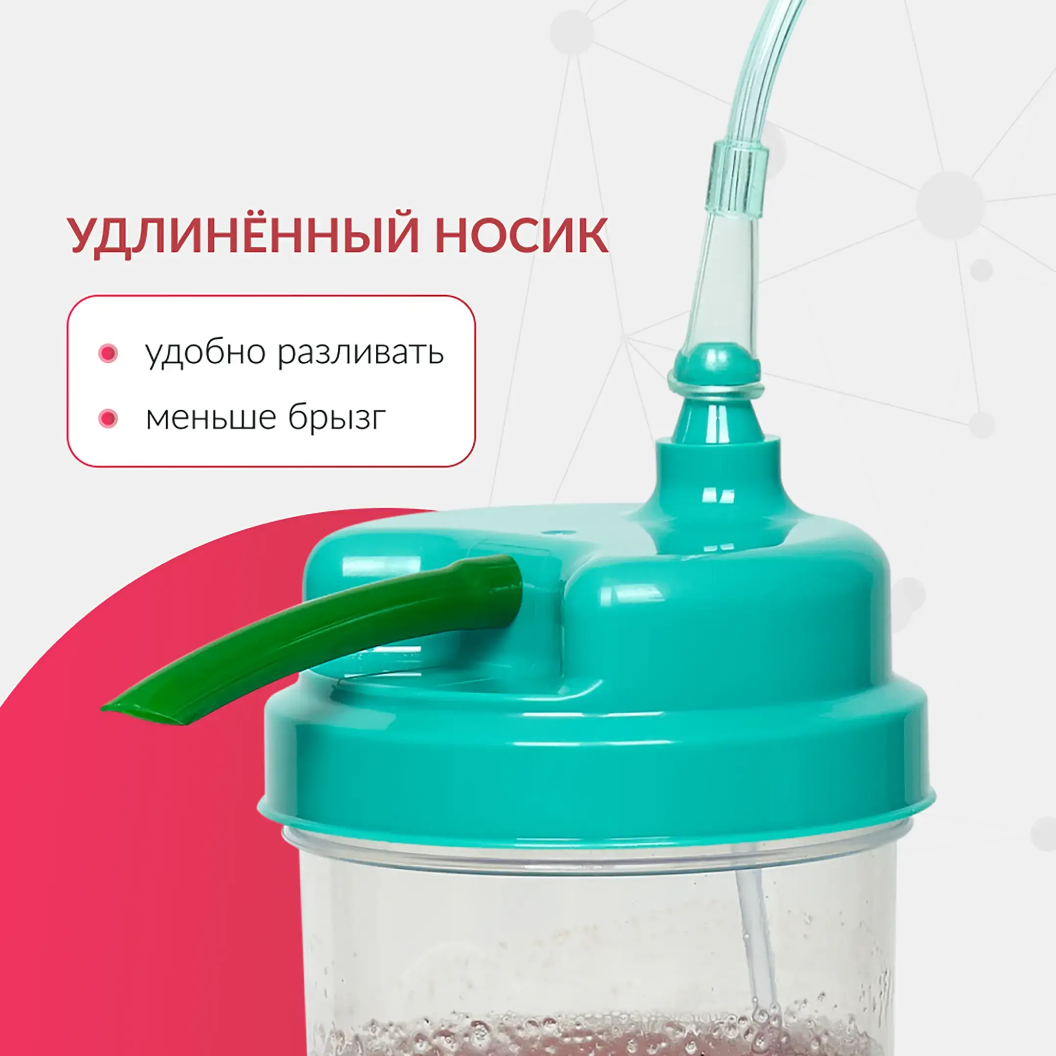 Коктейлер &laquo;СЕМЕЙНЫЙ&raquo;