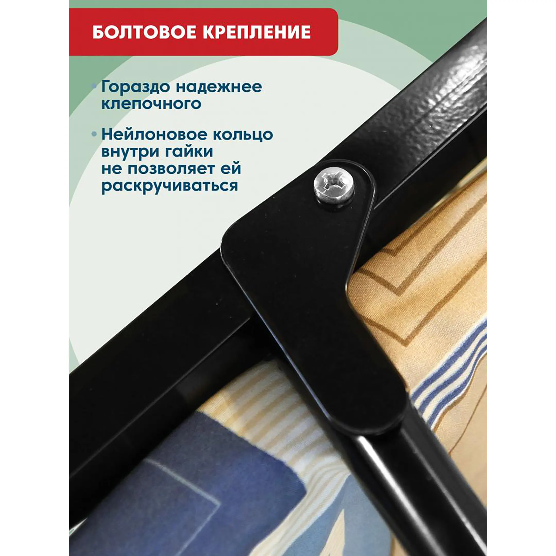 Раскладушка &laquo;Здоровье&raquo; 1900х800 с матрасом ППУ 50мм.