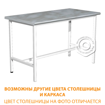 Стол для врача рабочий СЛ-1 (1200х600х750) (постформинг серый, каркас белый)
