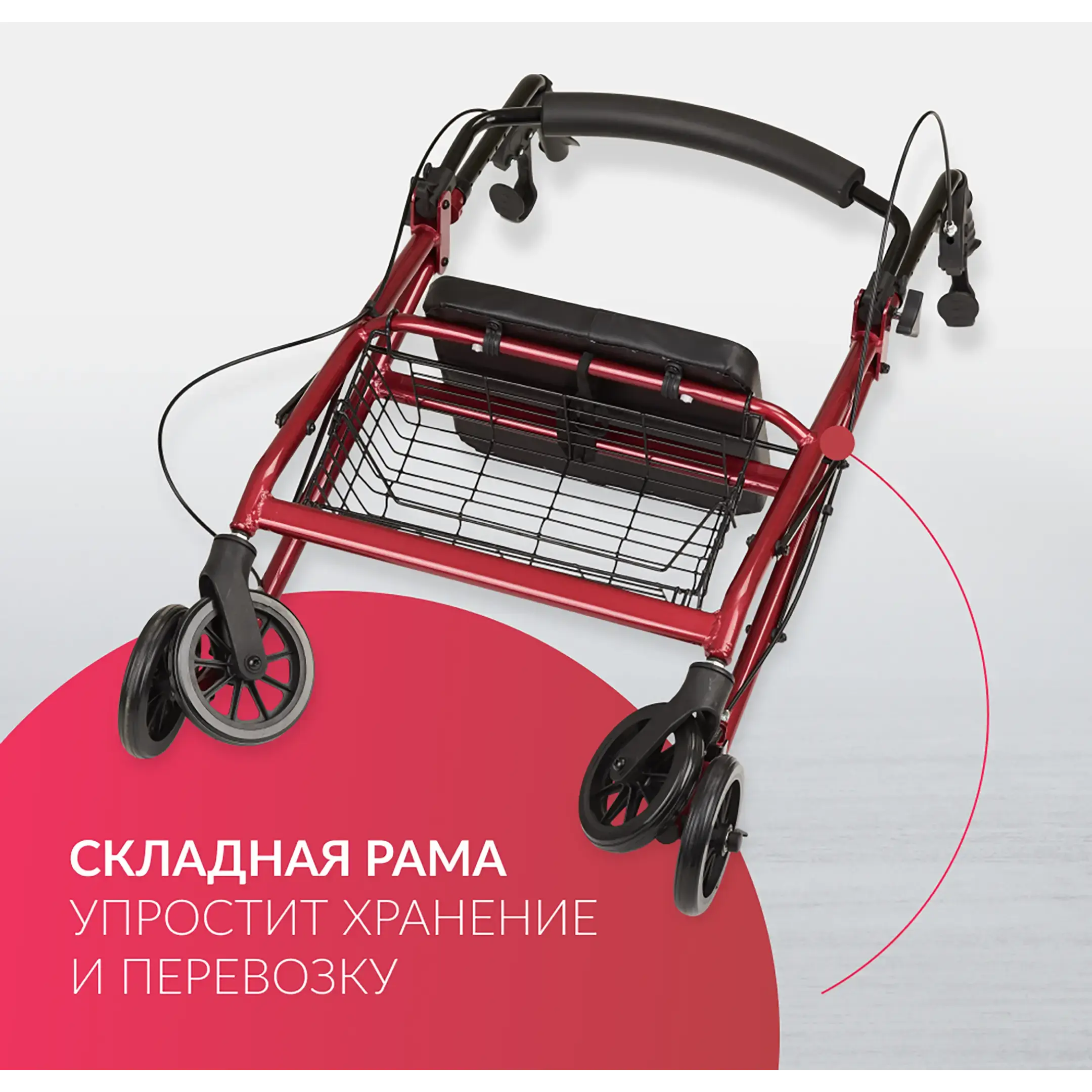 Ходунки KR966LH